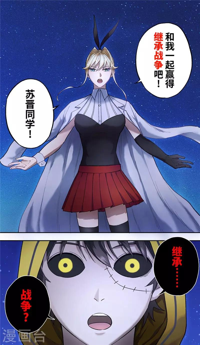 第8话 携手