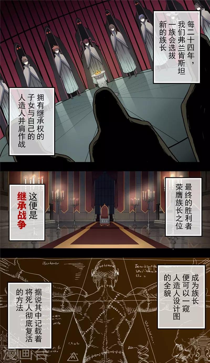 第8话 携手