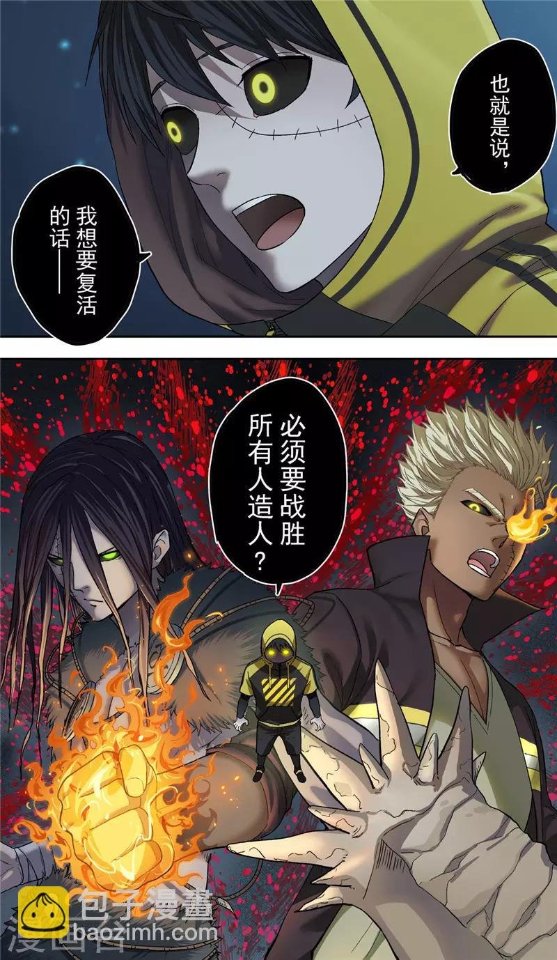 第8话 携手