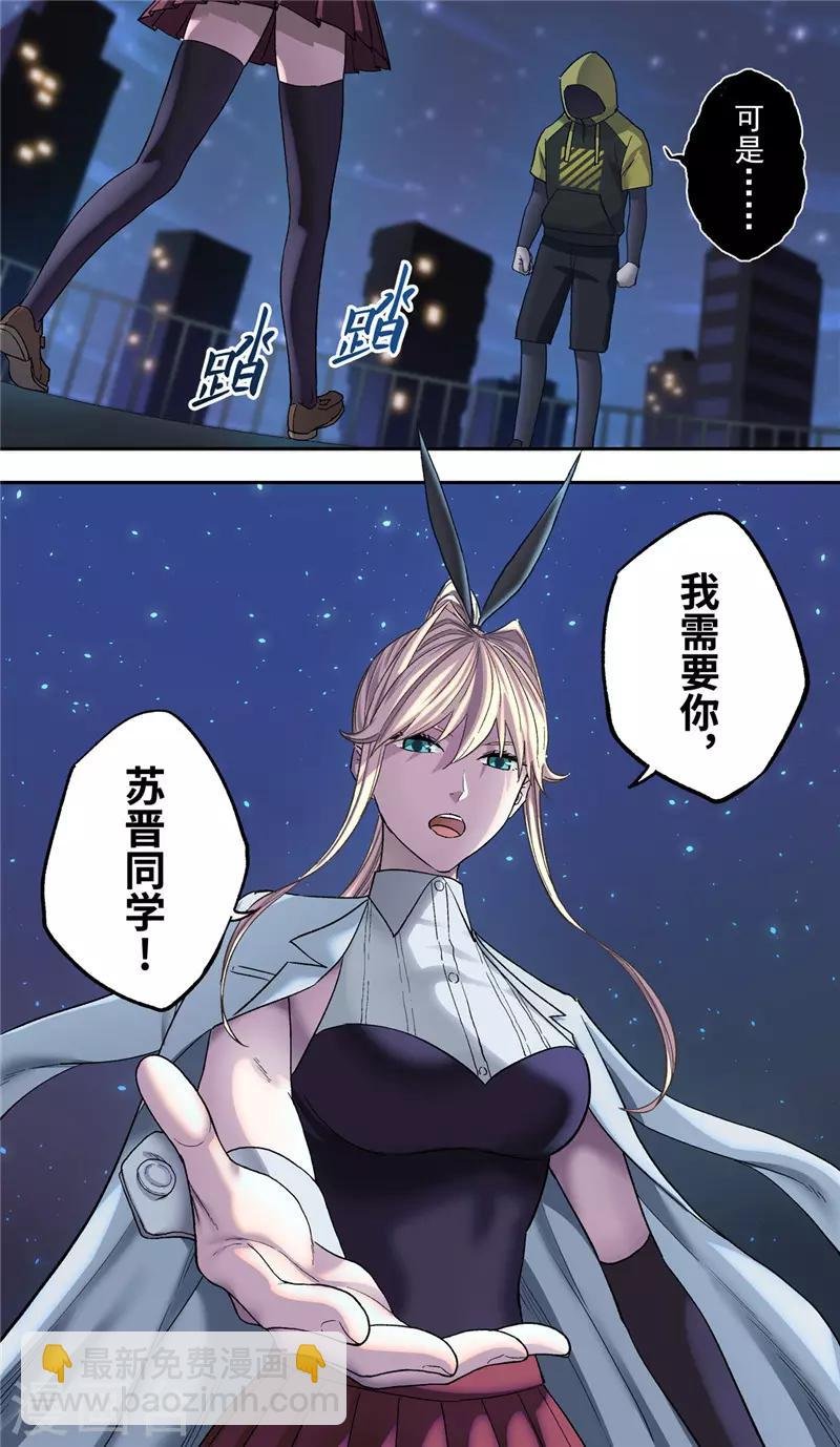 第8话 携手