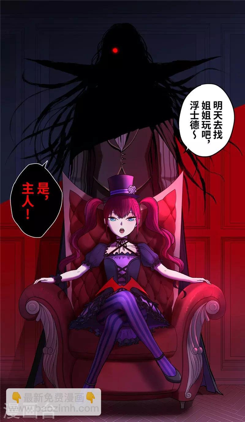 第8话 携手