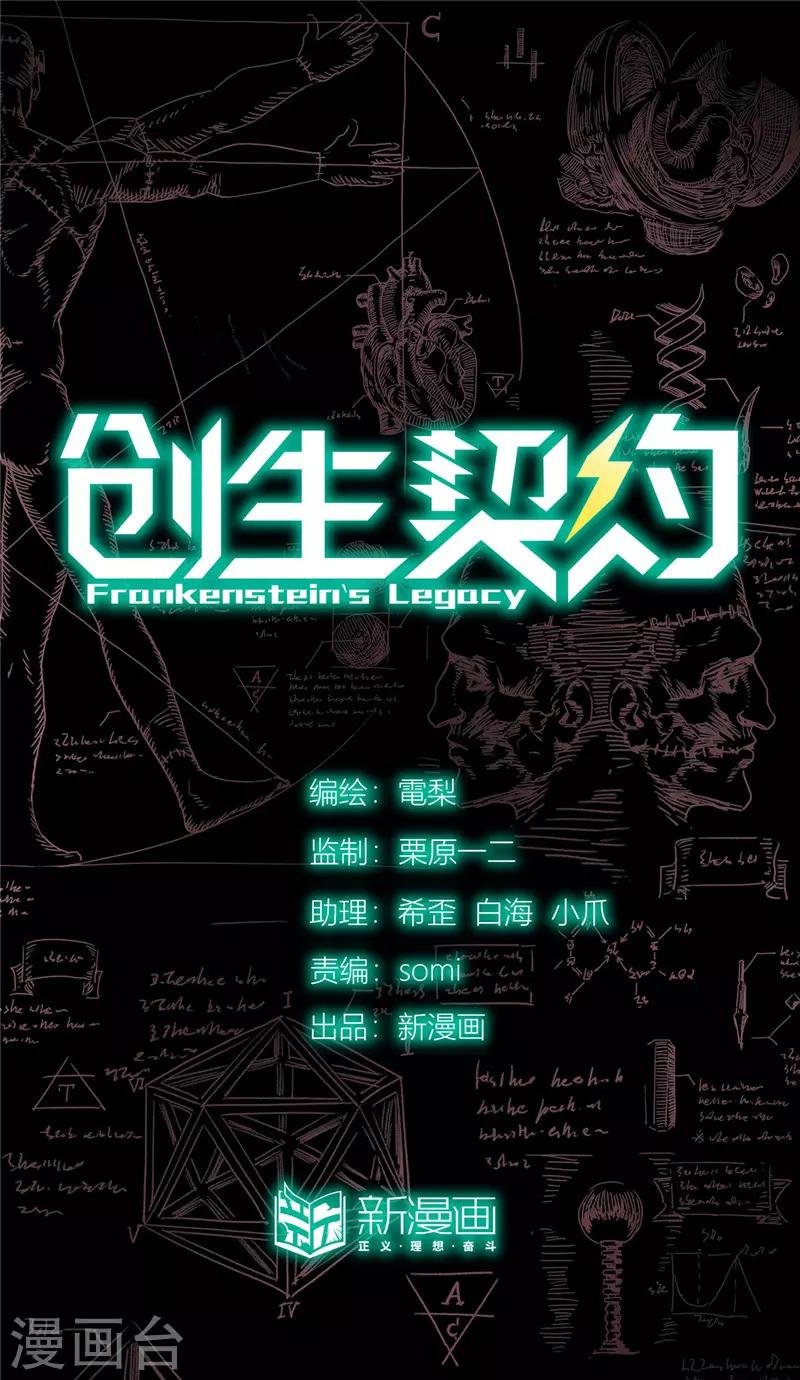 第8话 携手