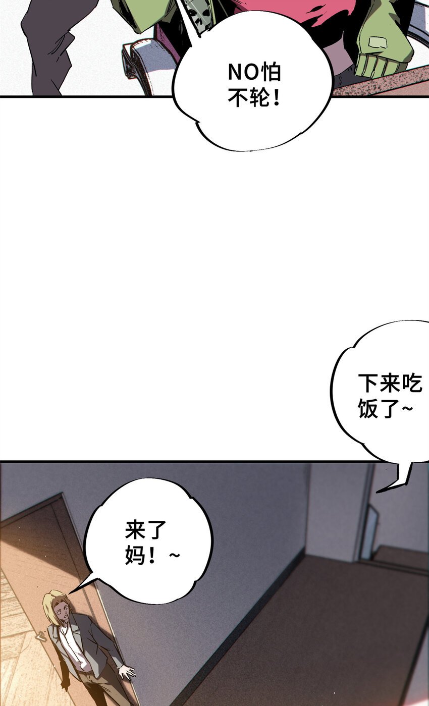 26 世界映射