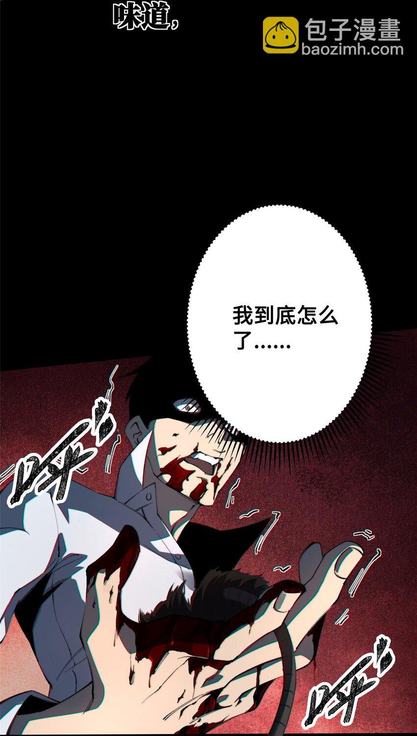 30 回忆