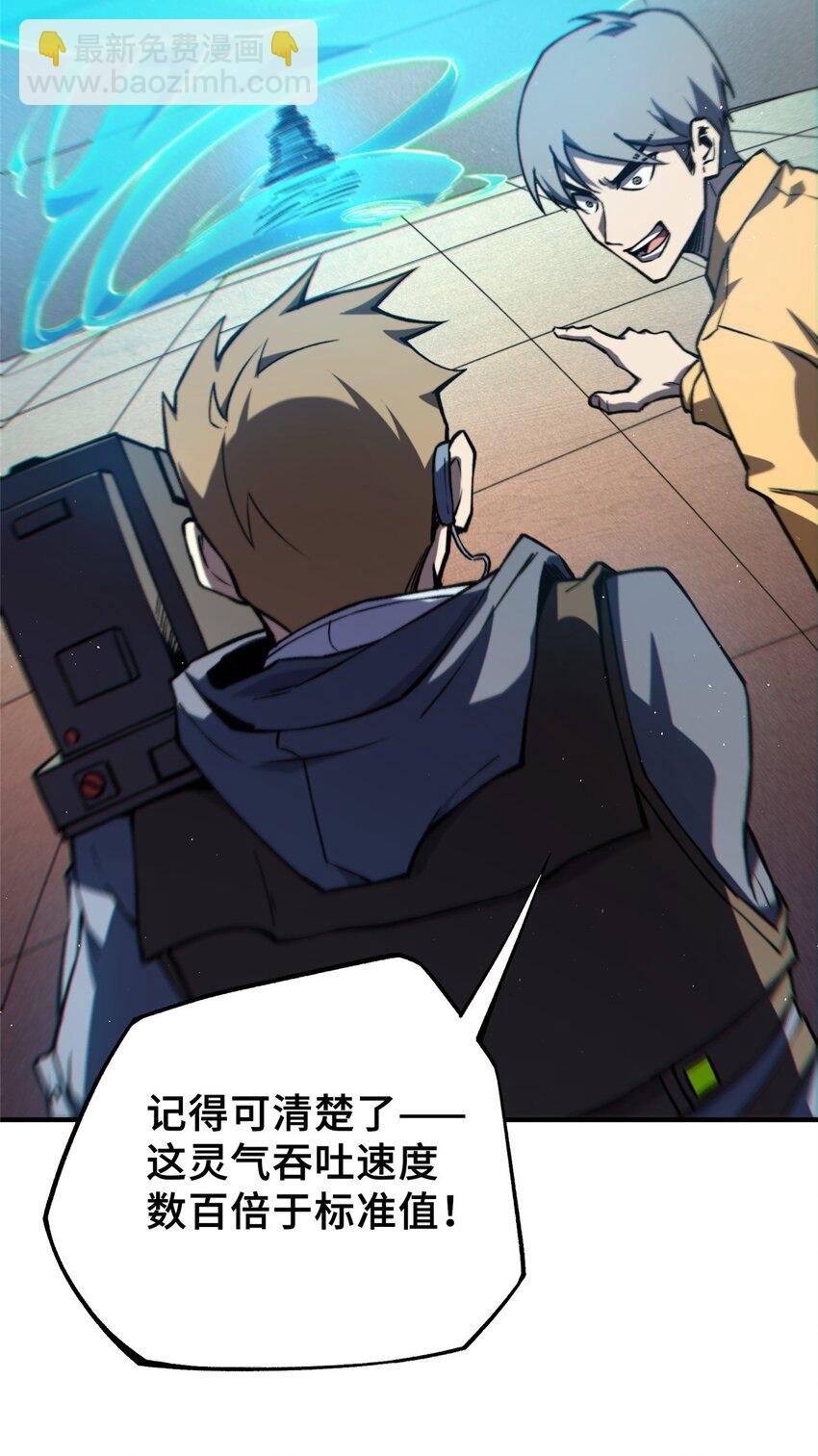 34 鬼巫世家