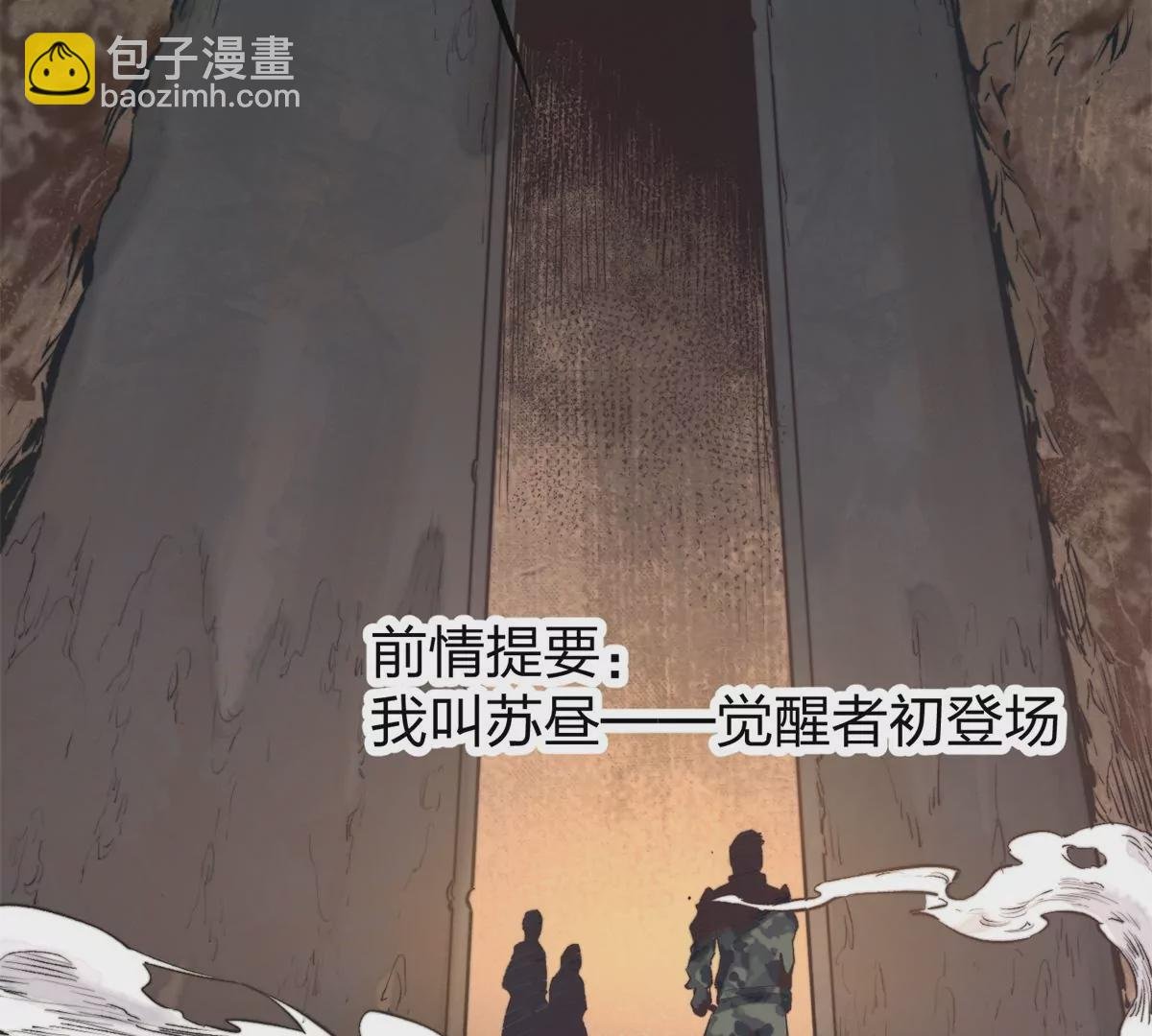 02 圣蛇灵连祷会