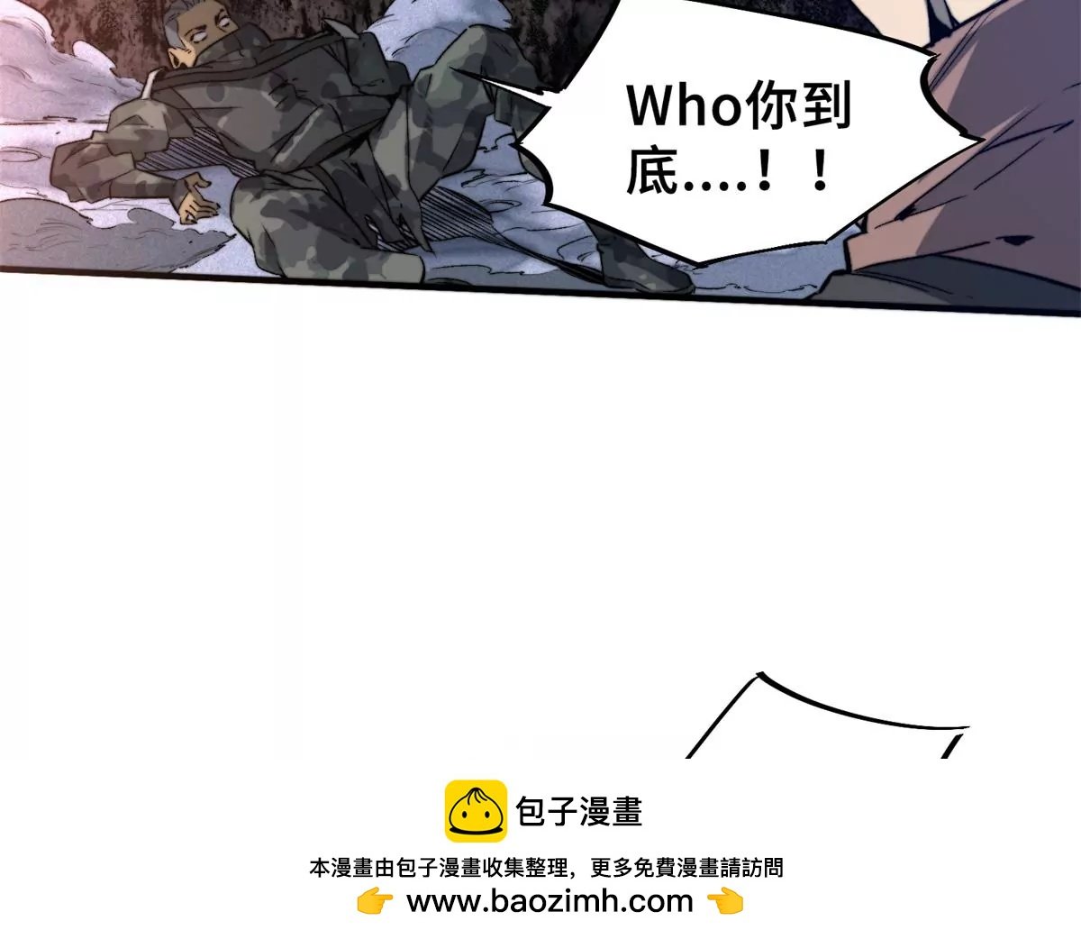 02 圣蛇灵连祷会