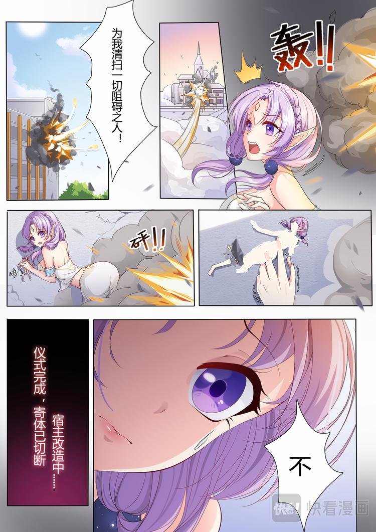 第18话 构筑科技的伟力...