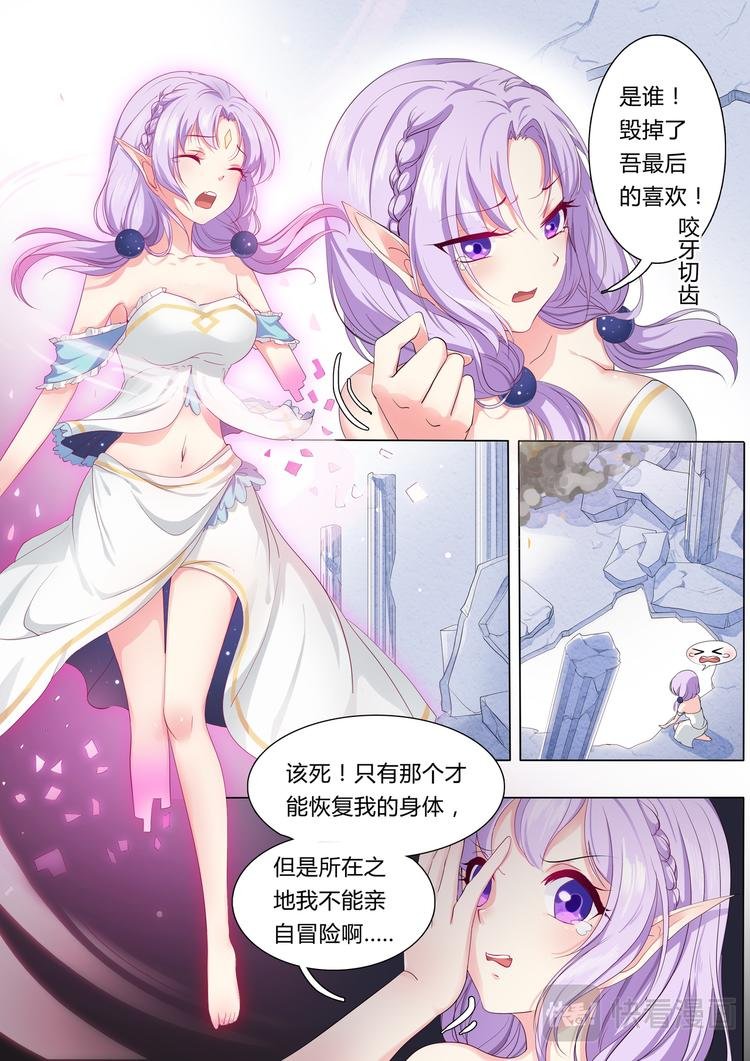 第18话 构筑科技的伟力...