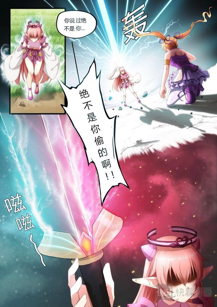 第9话 都说了不可以啦！
