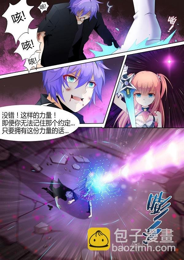第3话 没有什么是不能解决的