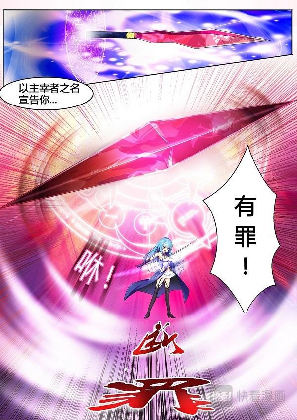 第3话 没有什么是不能解决的