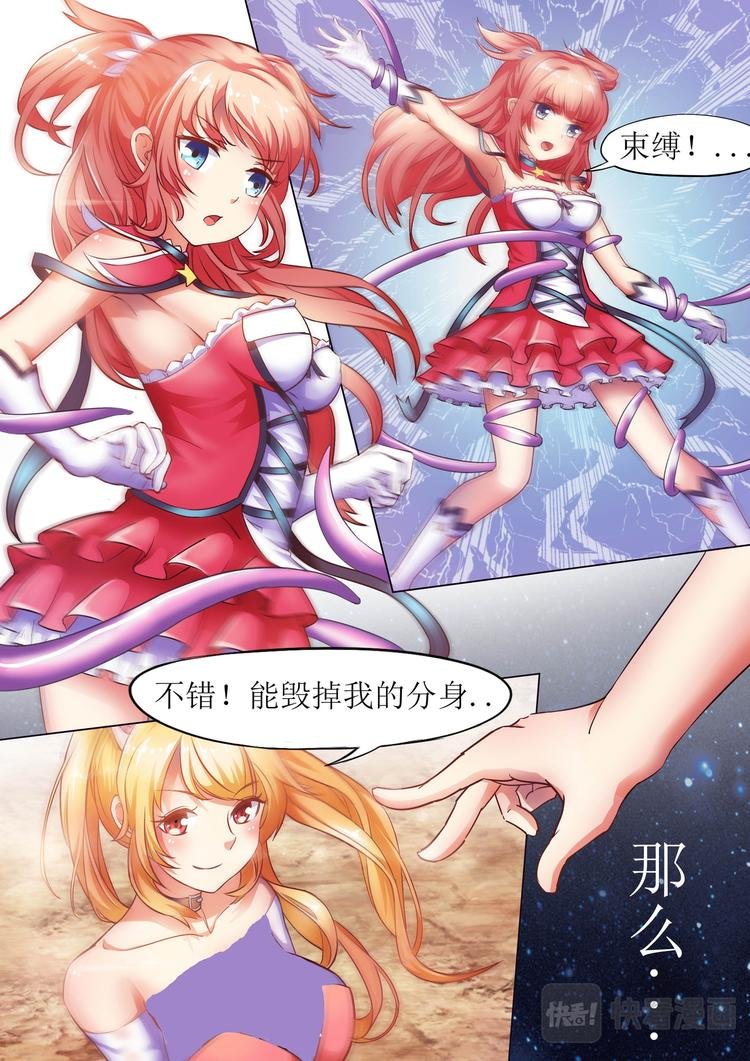 第17话 不错的实力