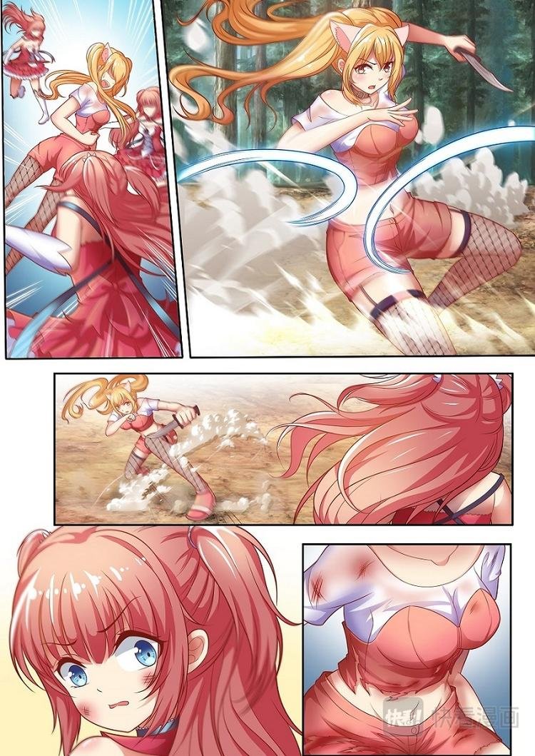 第16话 好弱....
