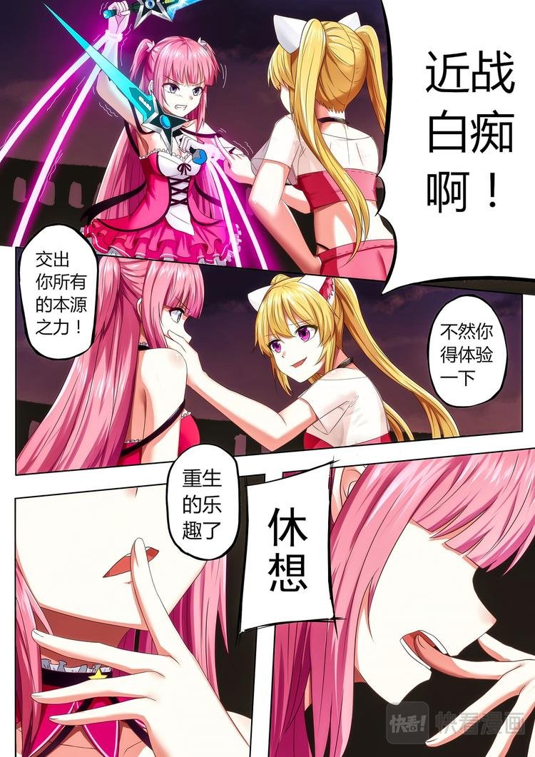 第15话 聆听