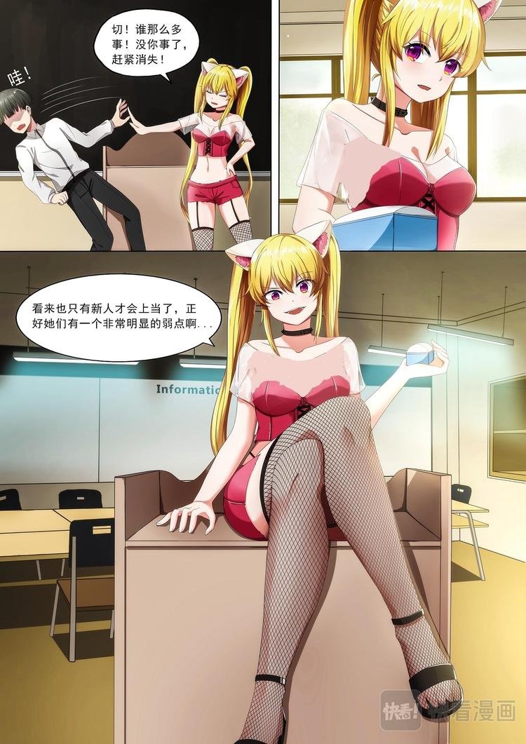 第11话这样的世界我并不讨厌