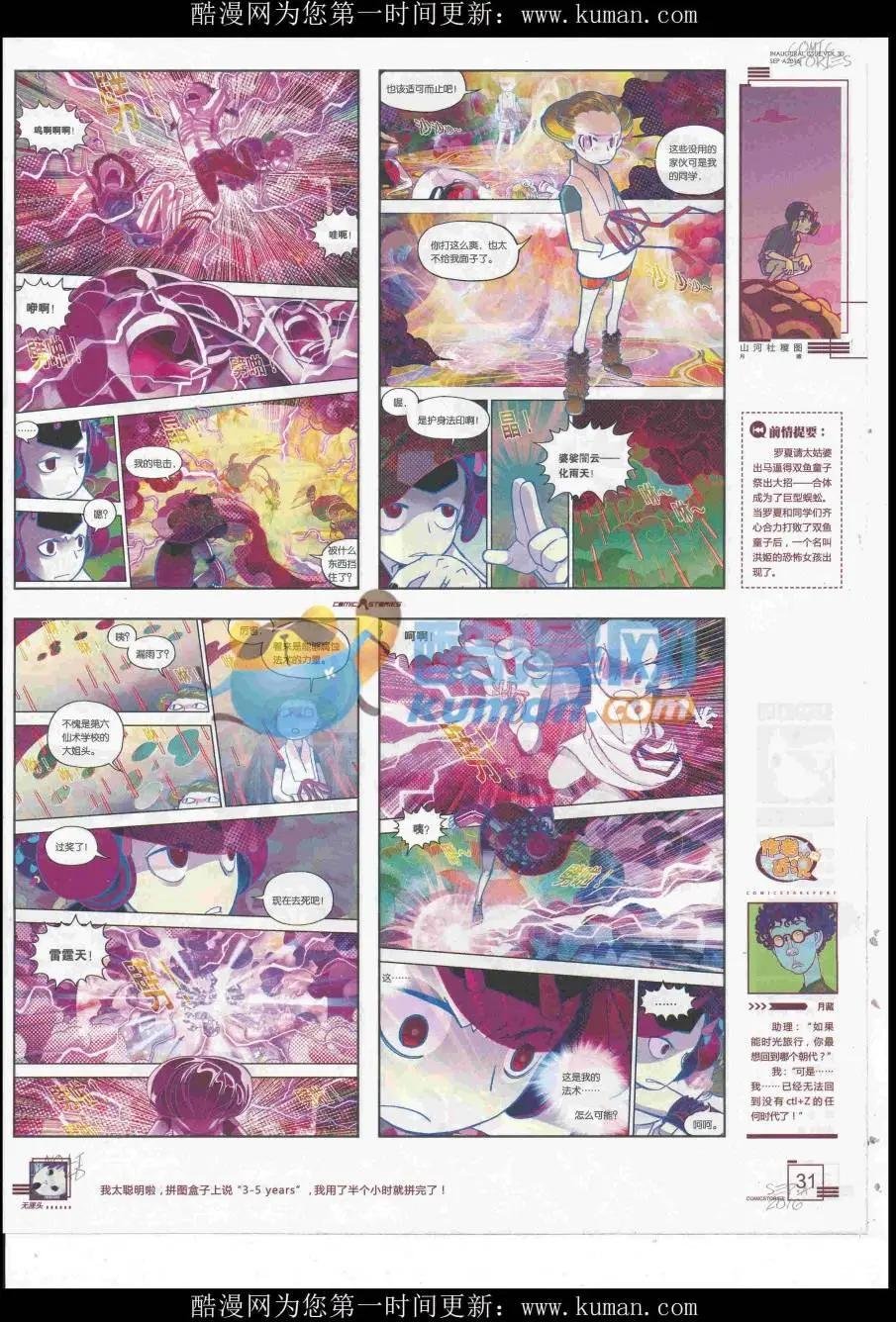 2016第09期