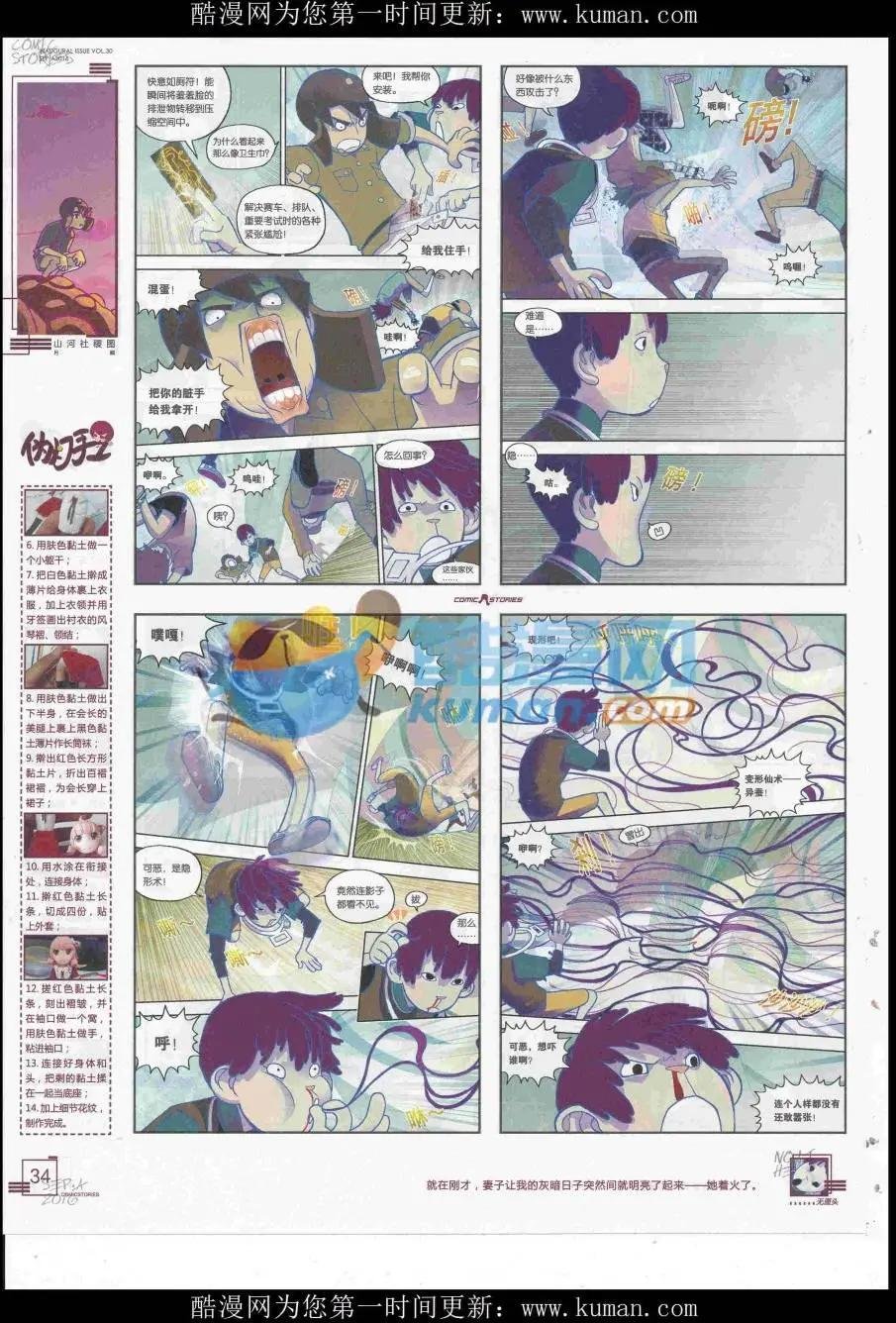 2016第09期