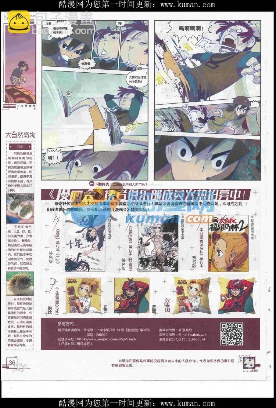 2016第09期