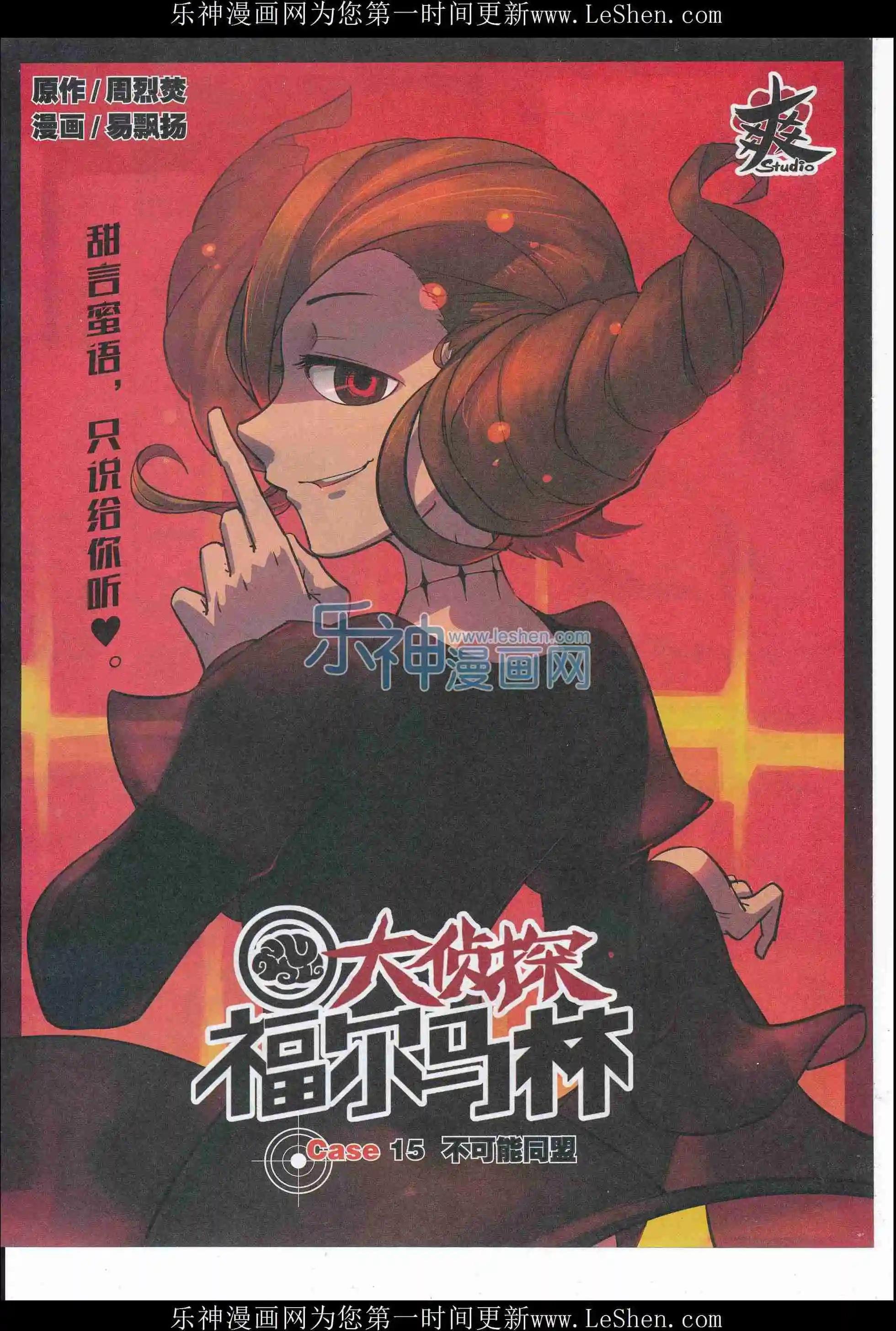 201603期