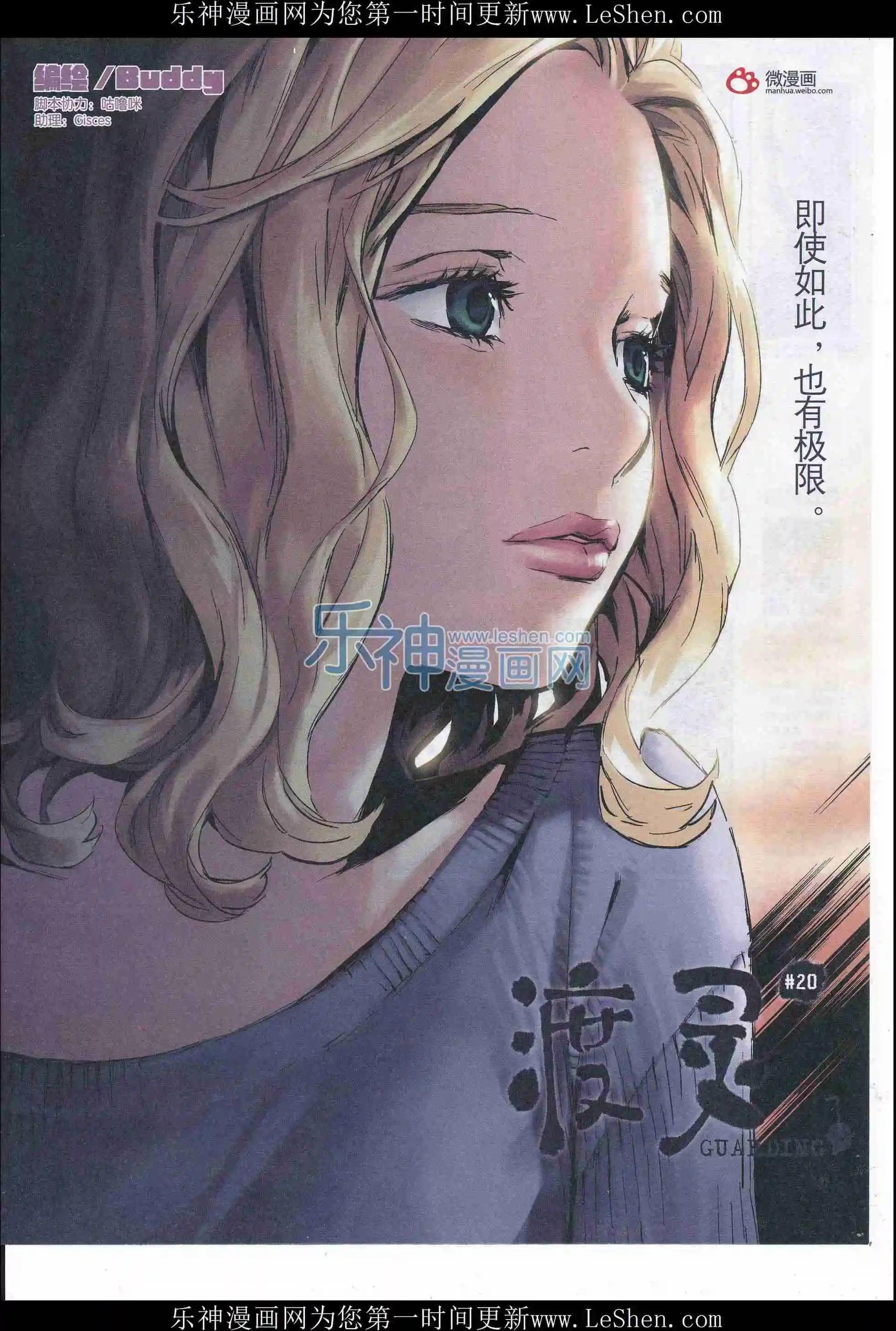 201603期