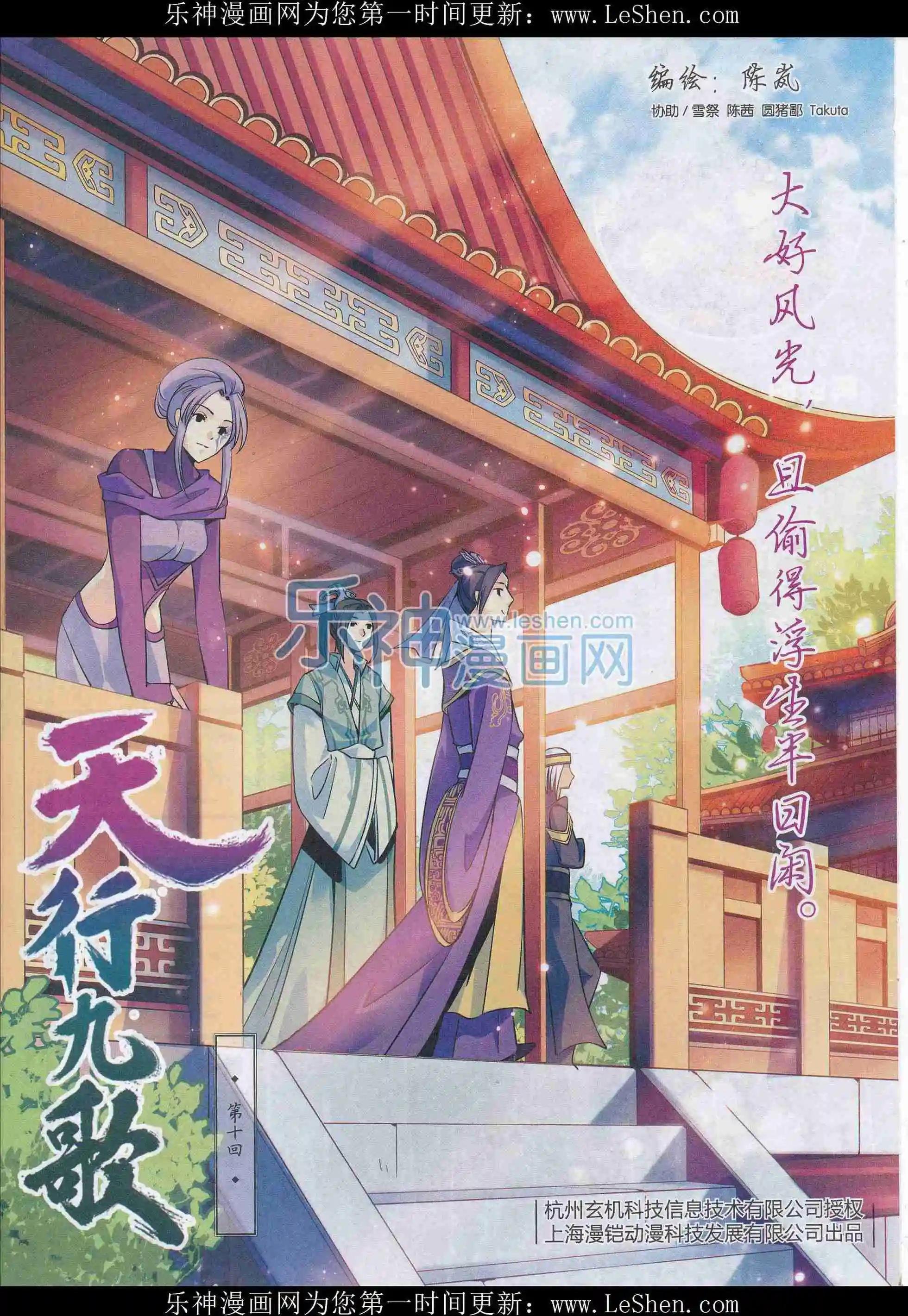 201602期