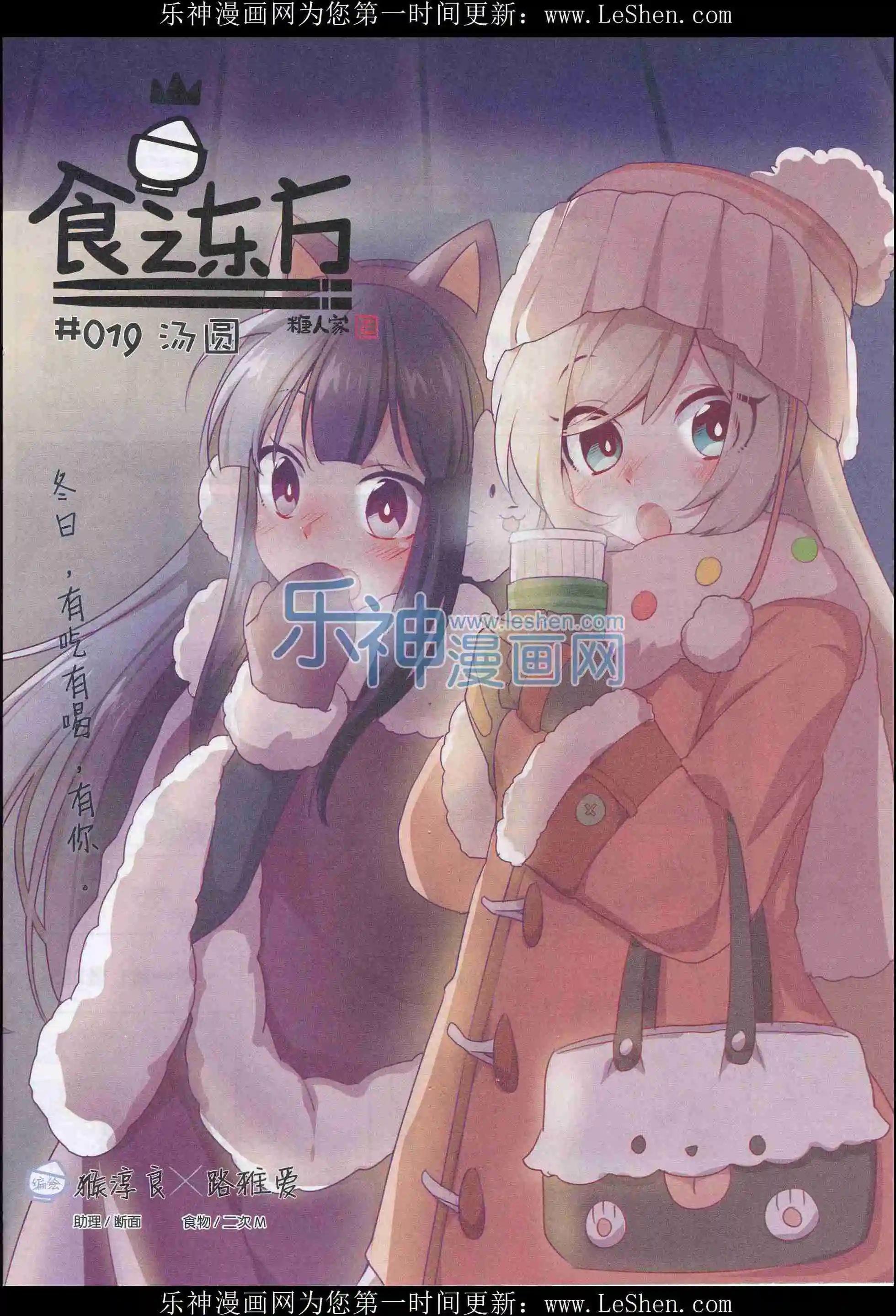 201602期