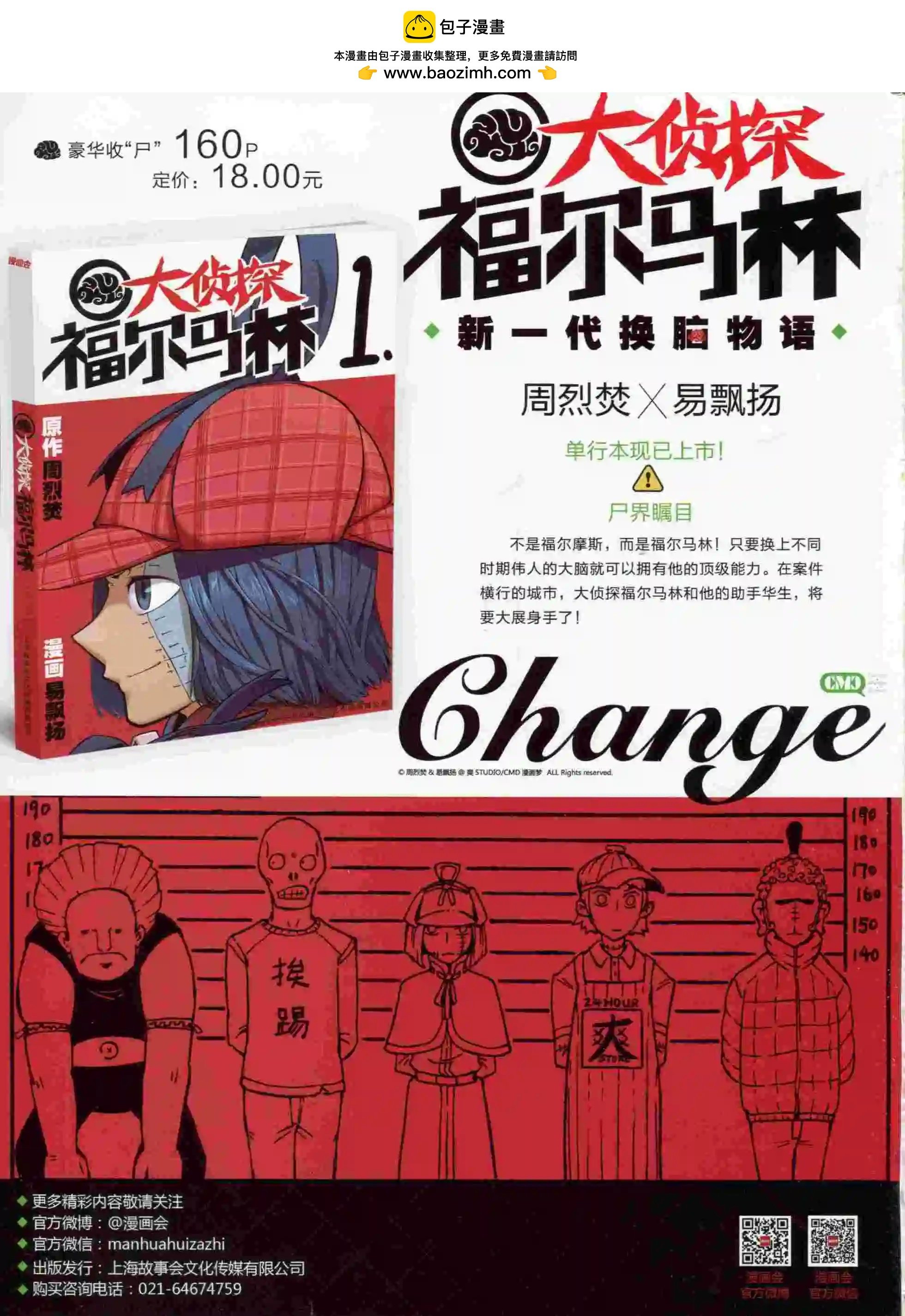 第12期