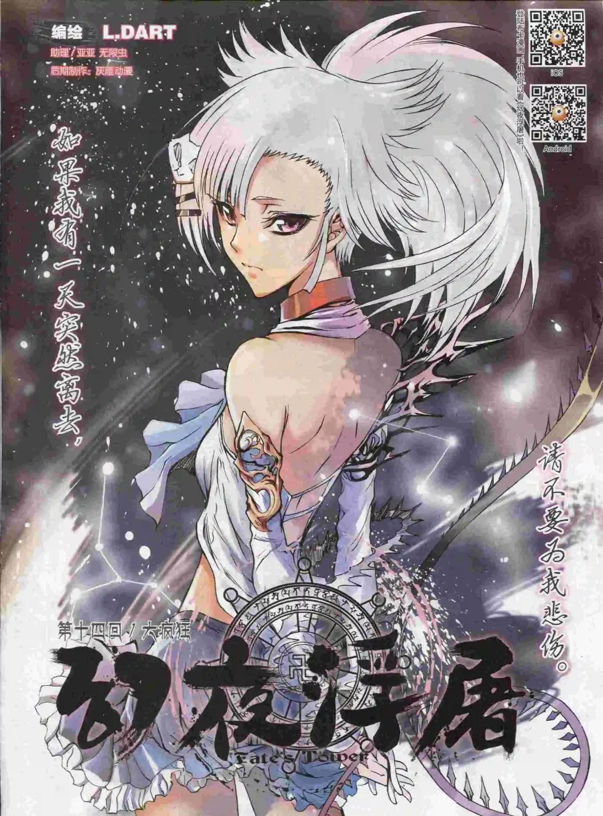第12期