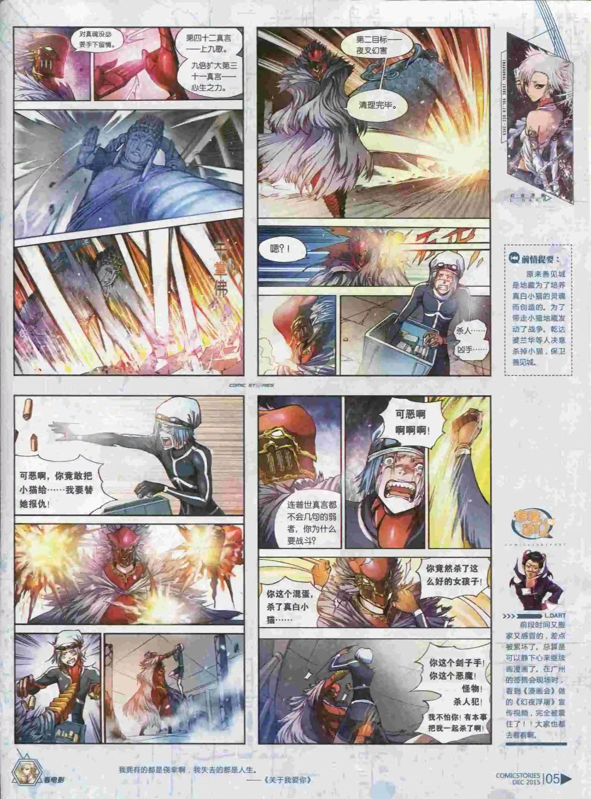 第12期
