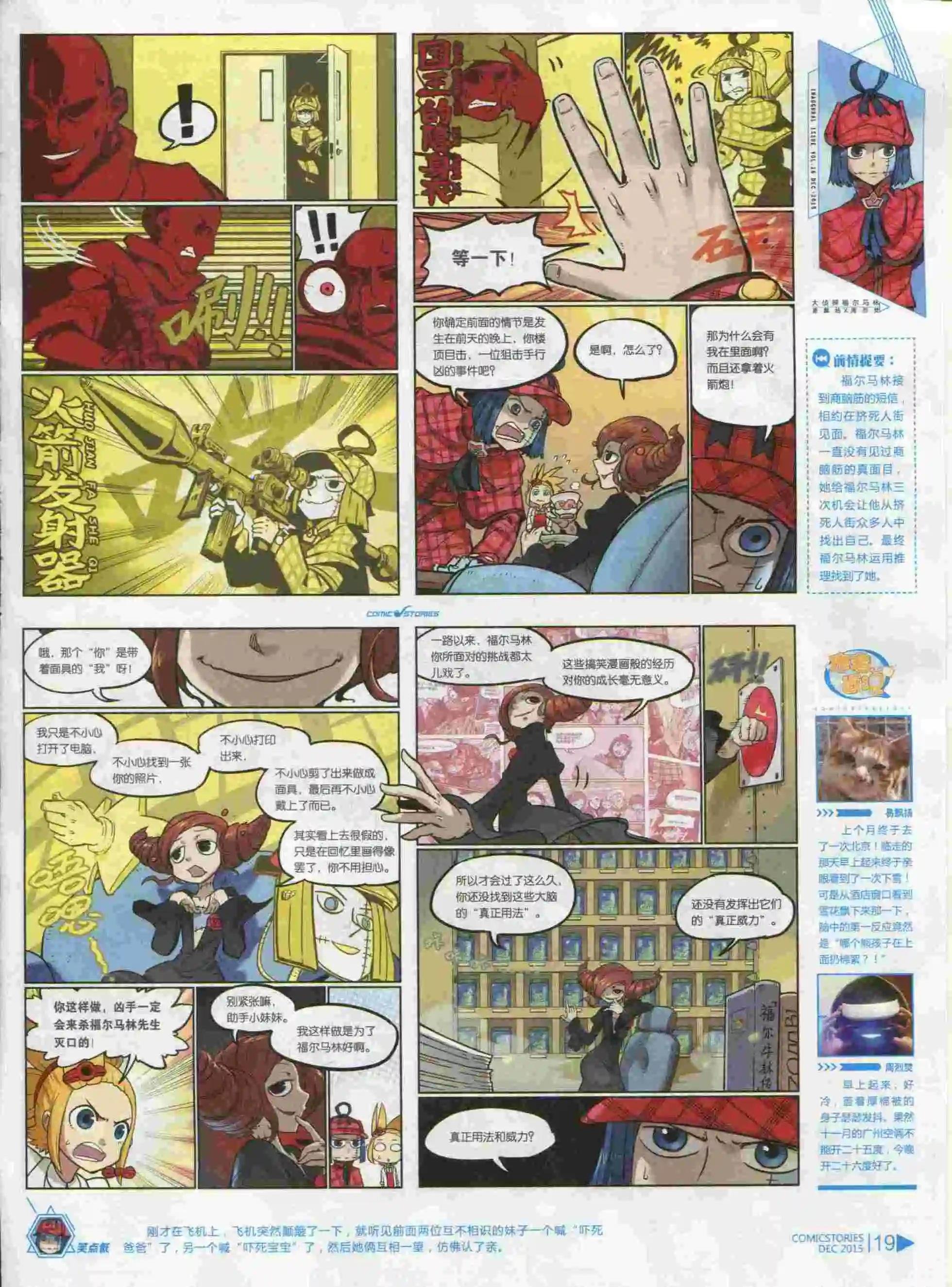 第12期