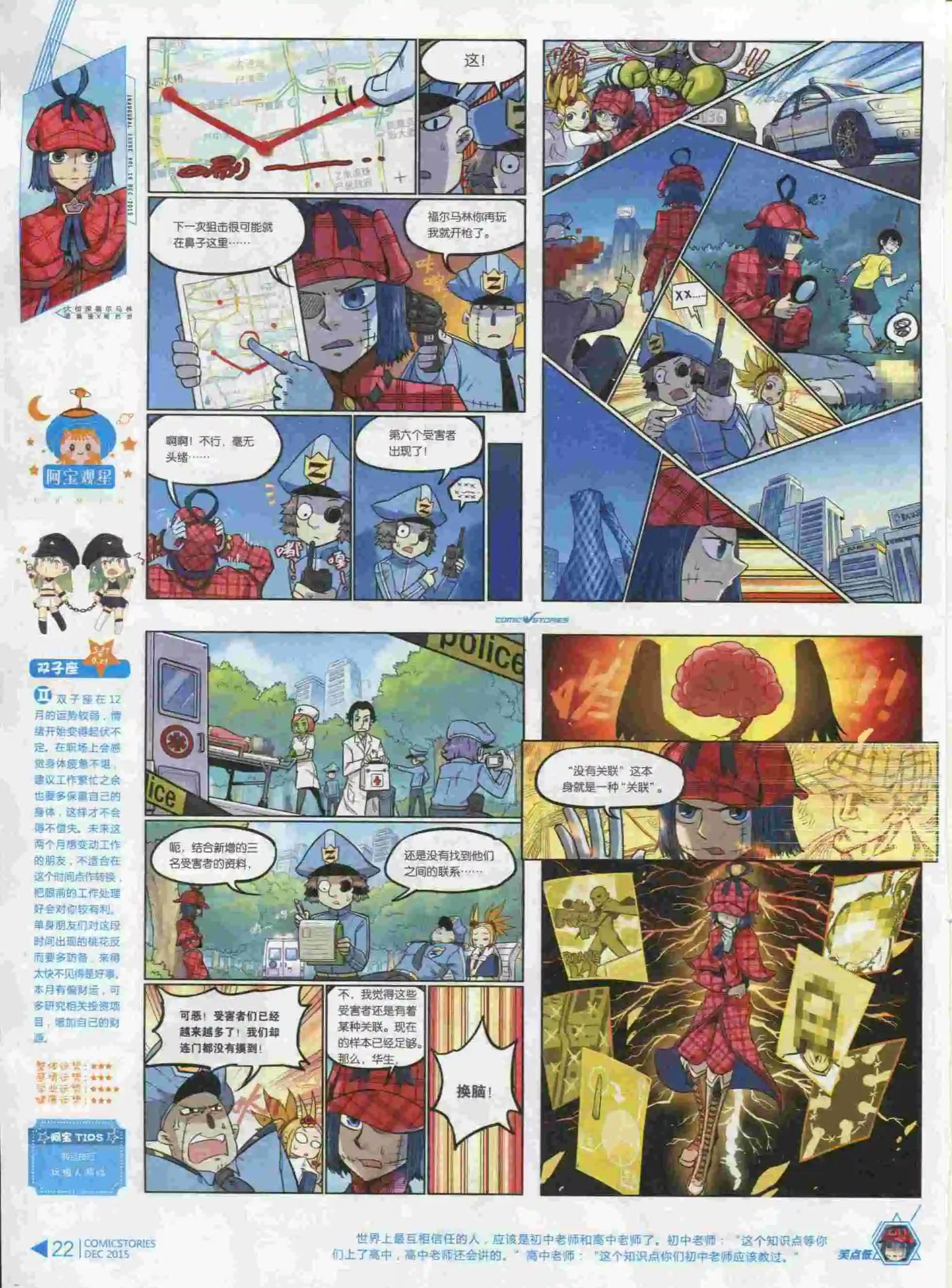 第12期