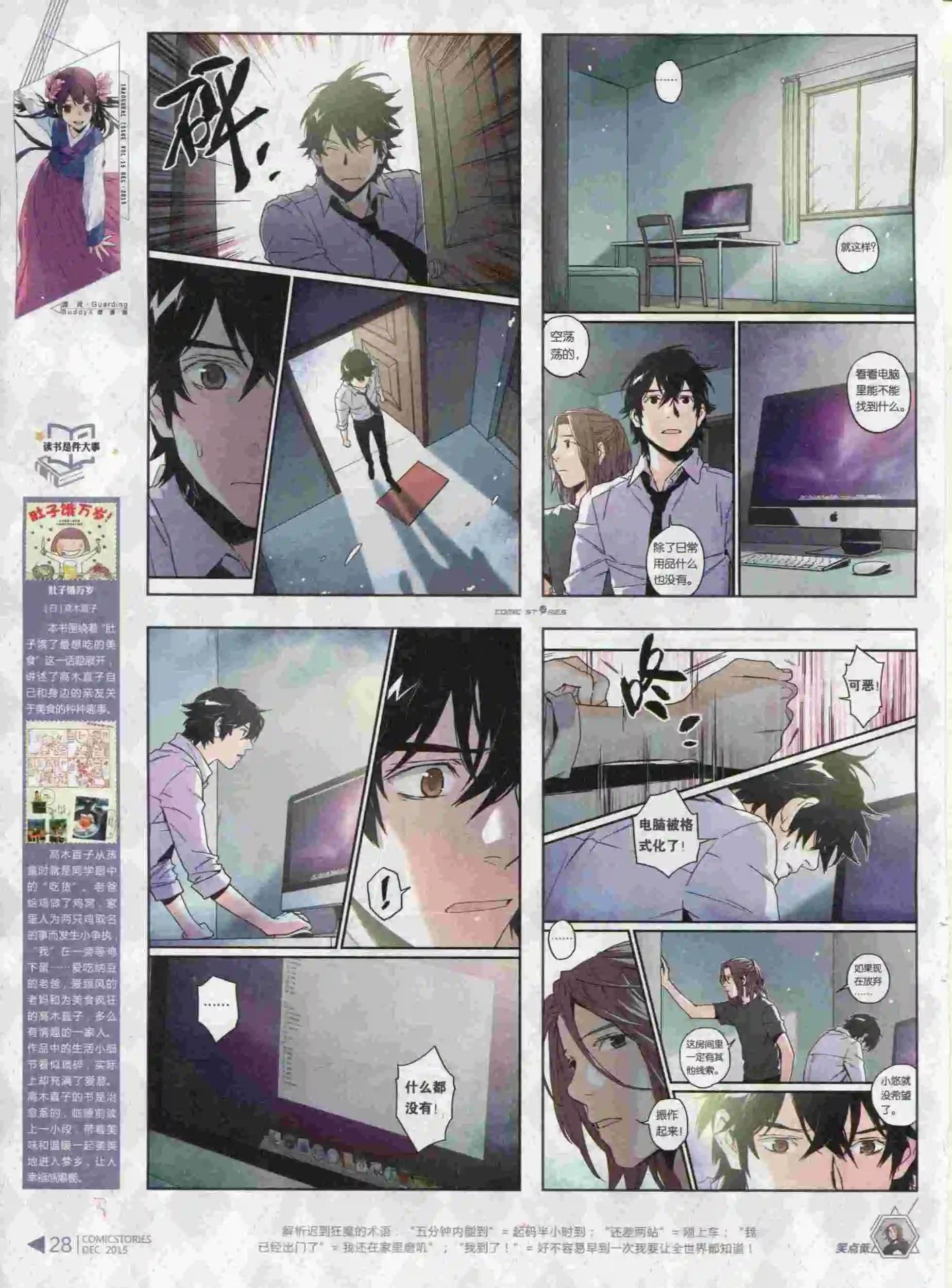 第12期