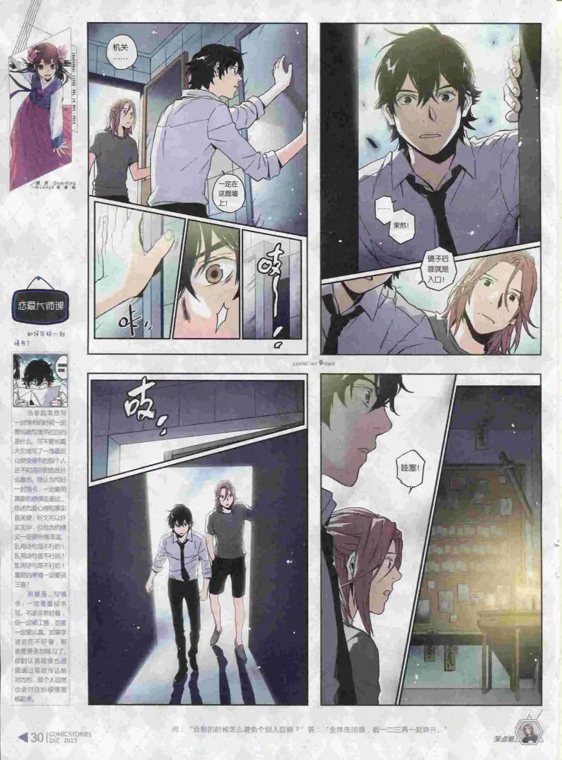 第12期