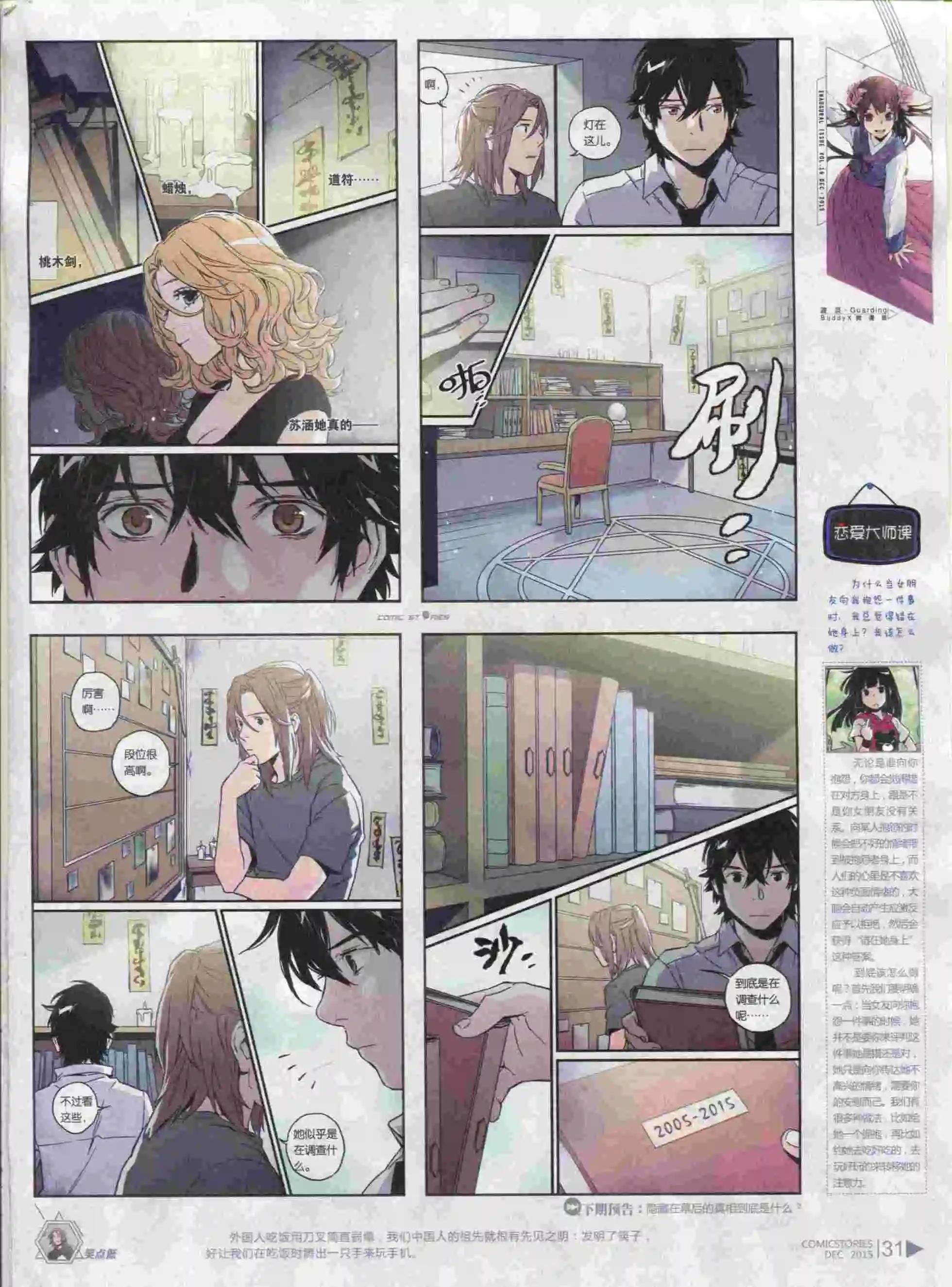 第12期