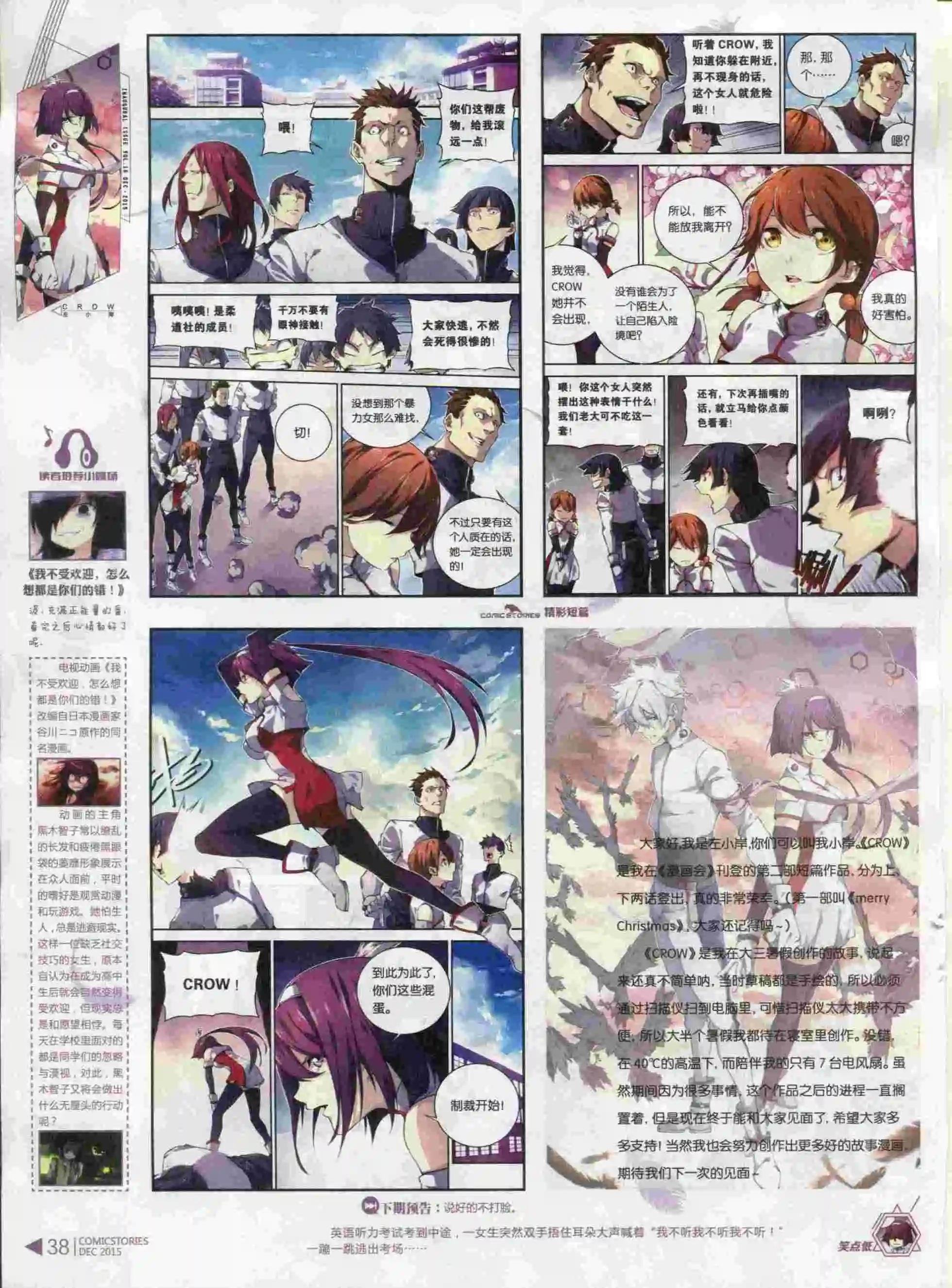 第12期