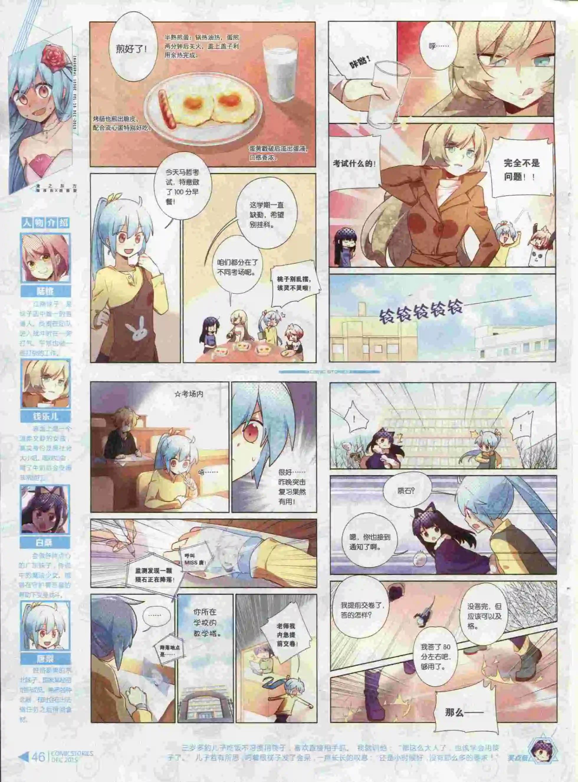 第12期