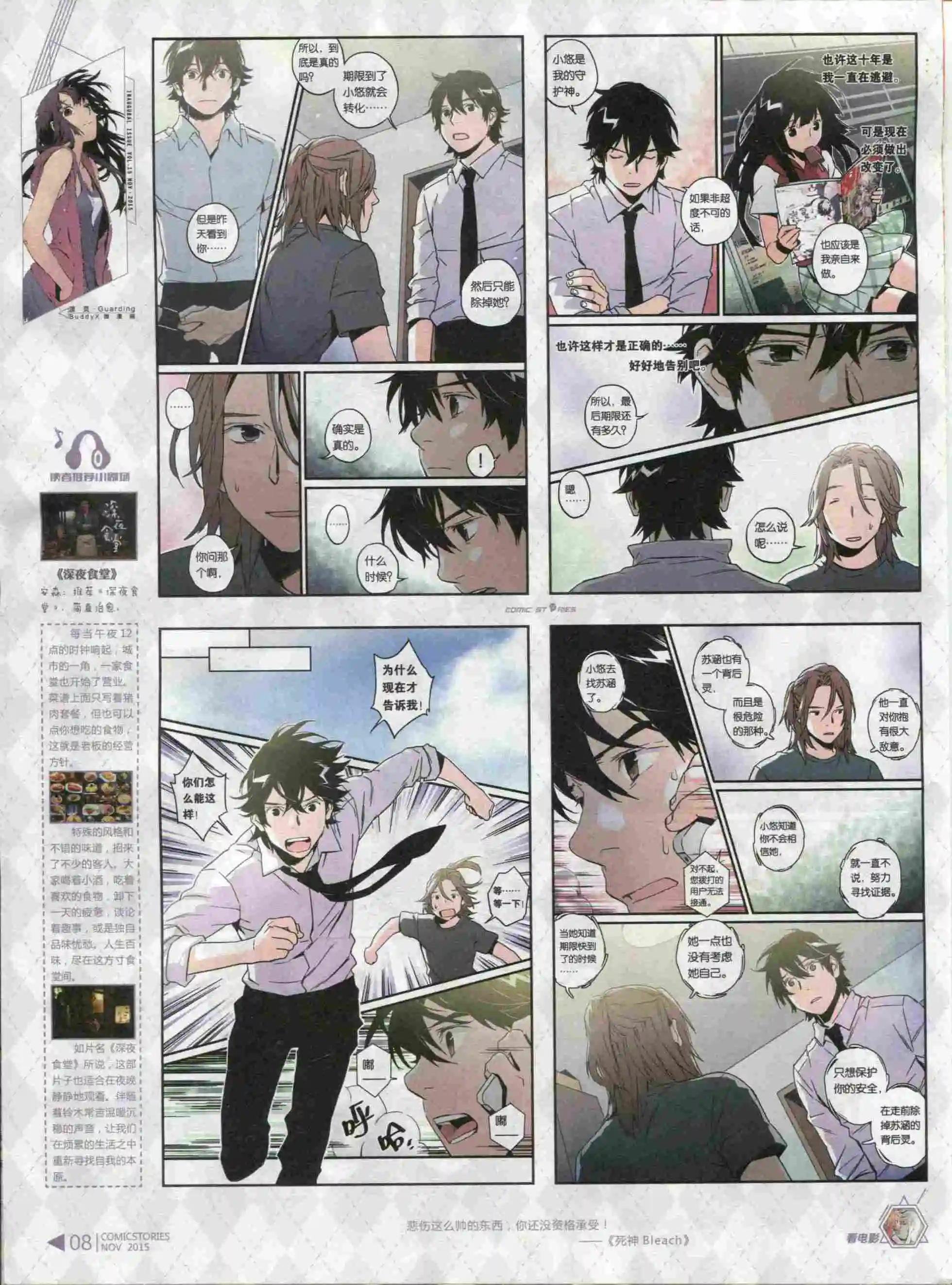 第11期