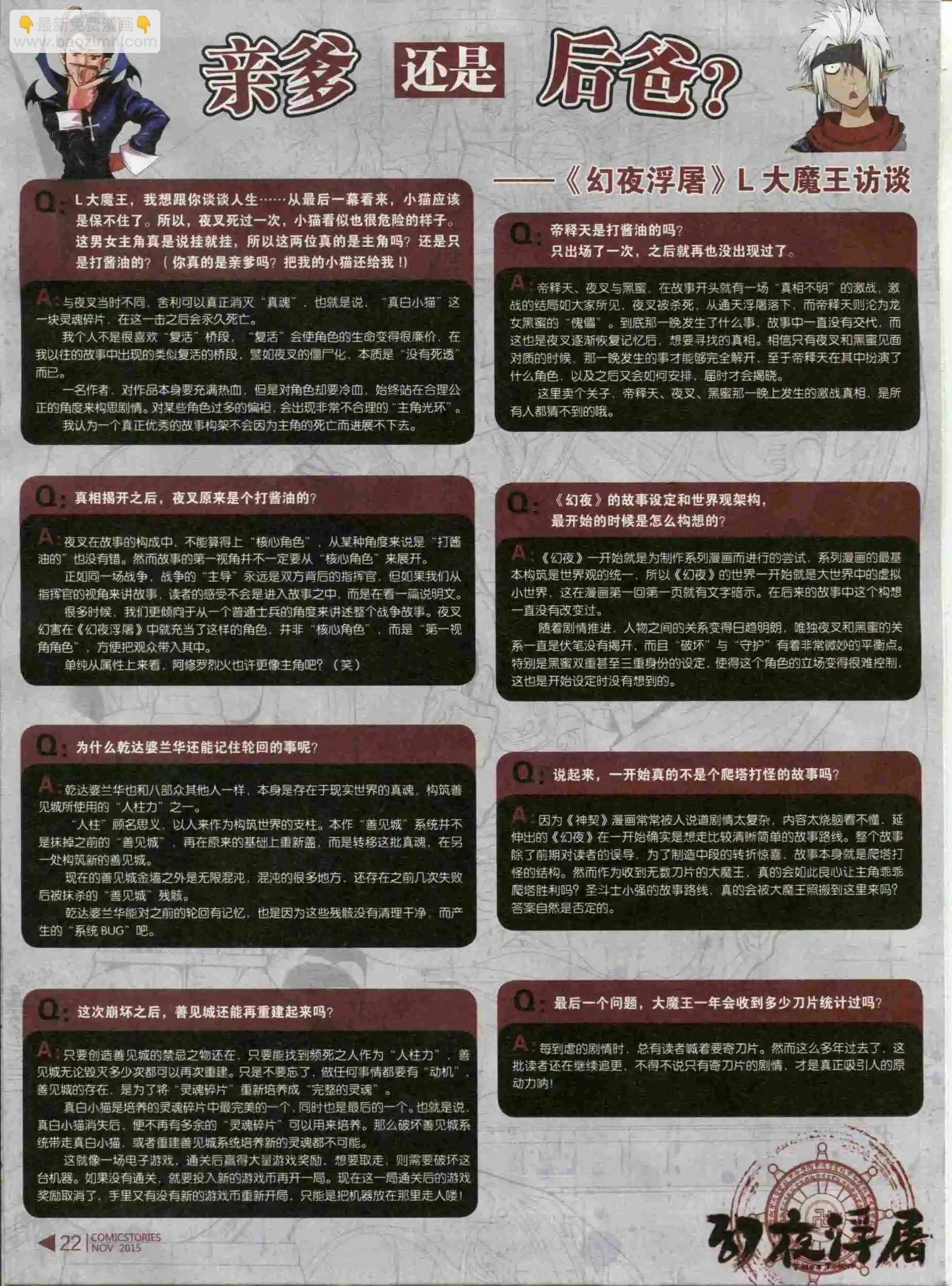 第11期