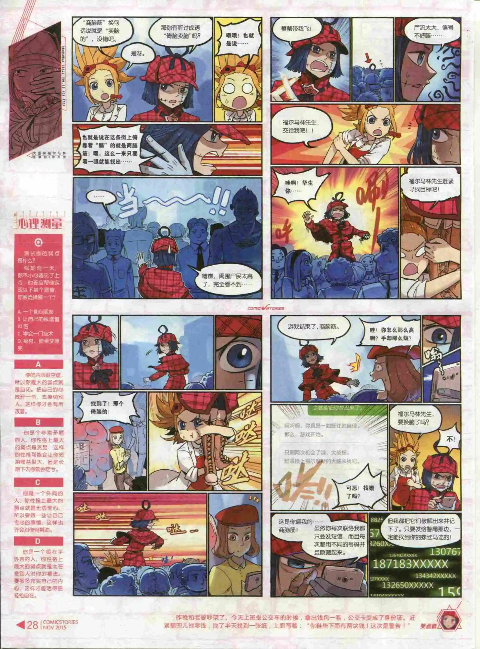 第11期
