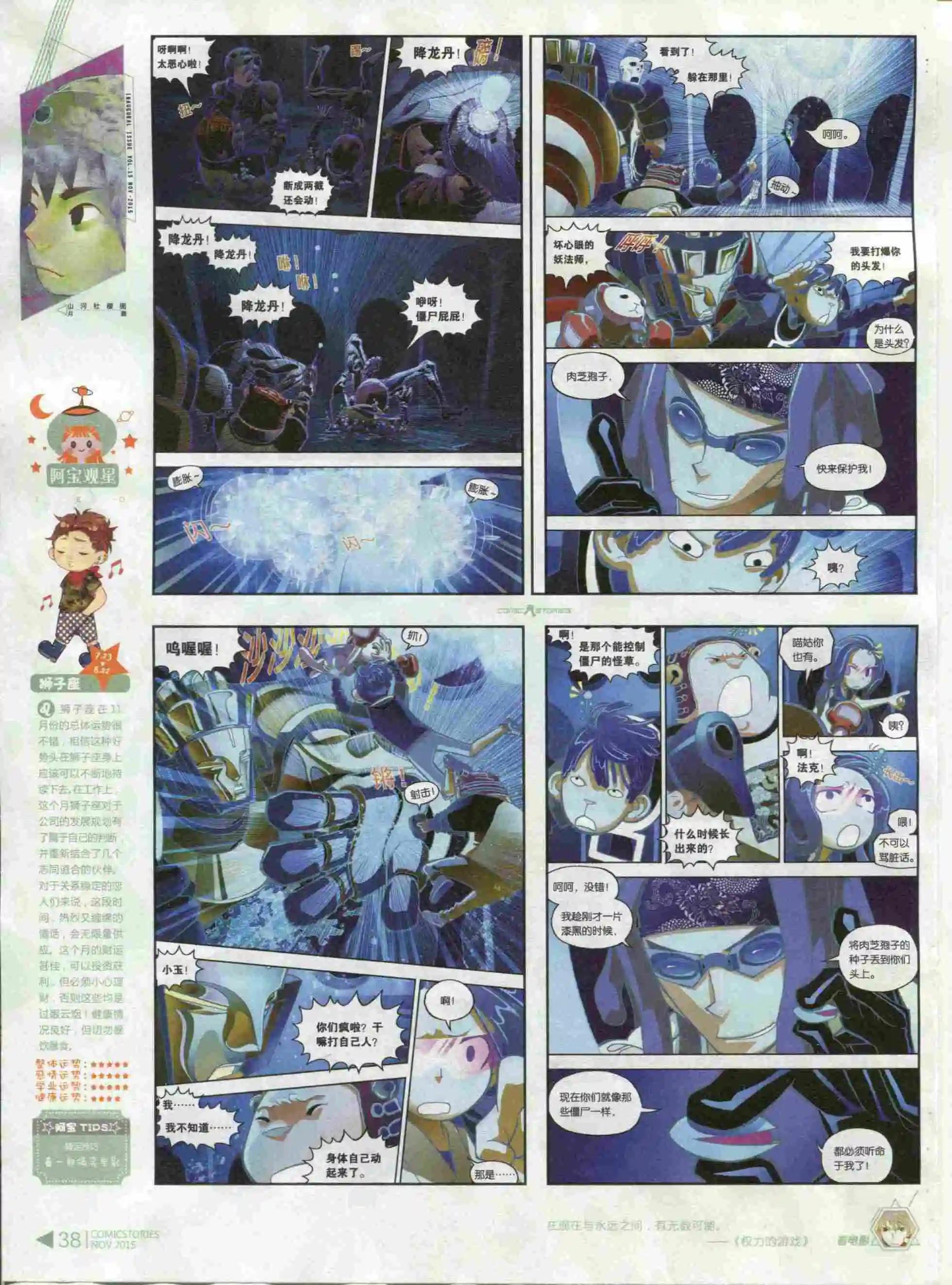 第11期