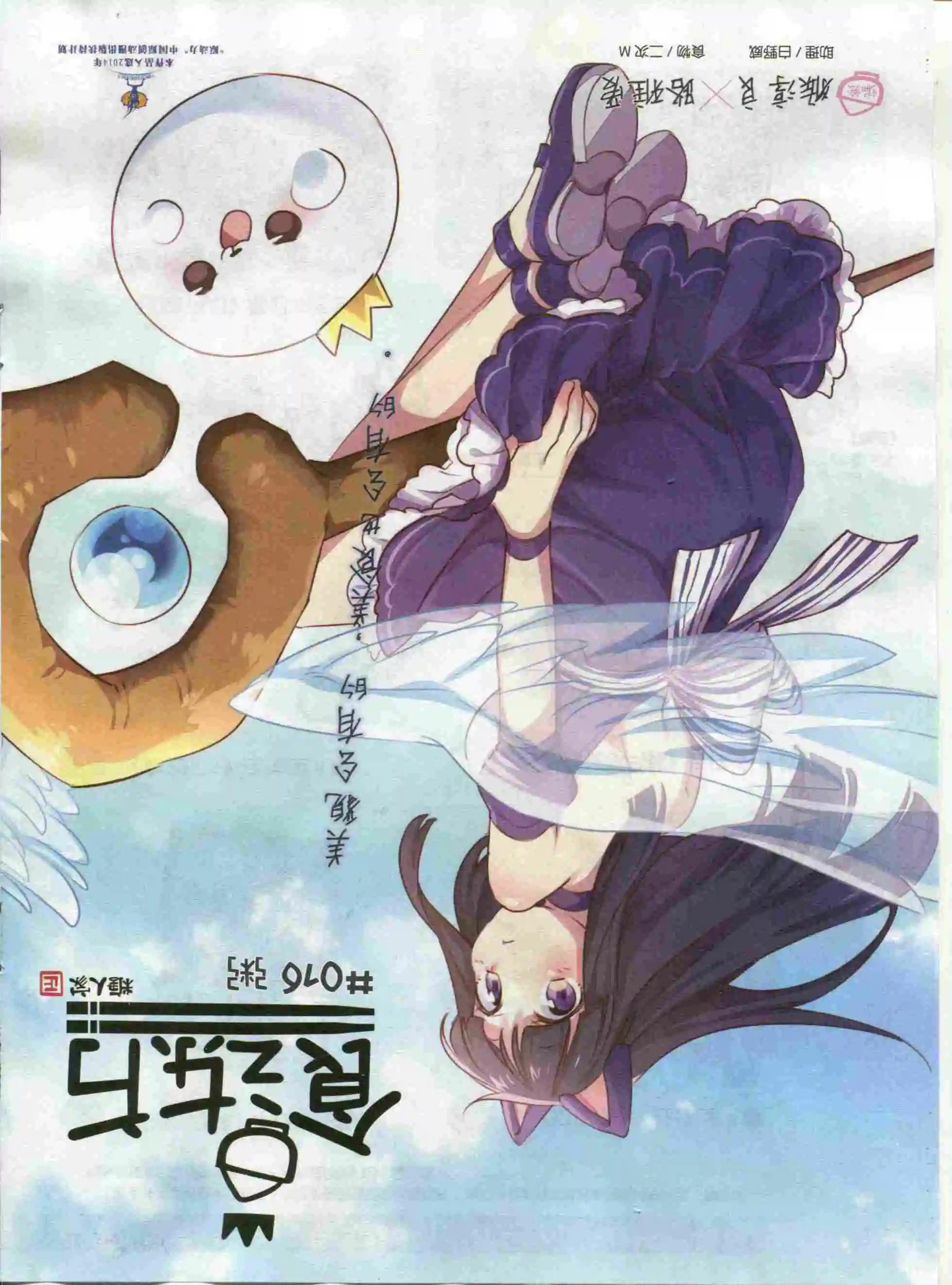 第11期