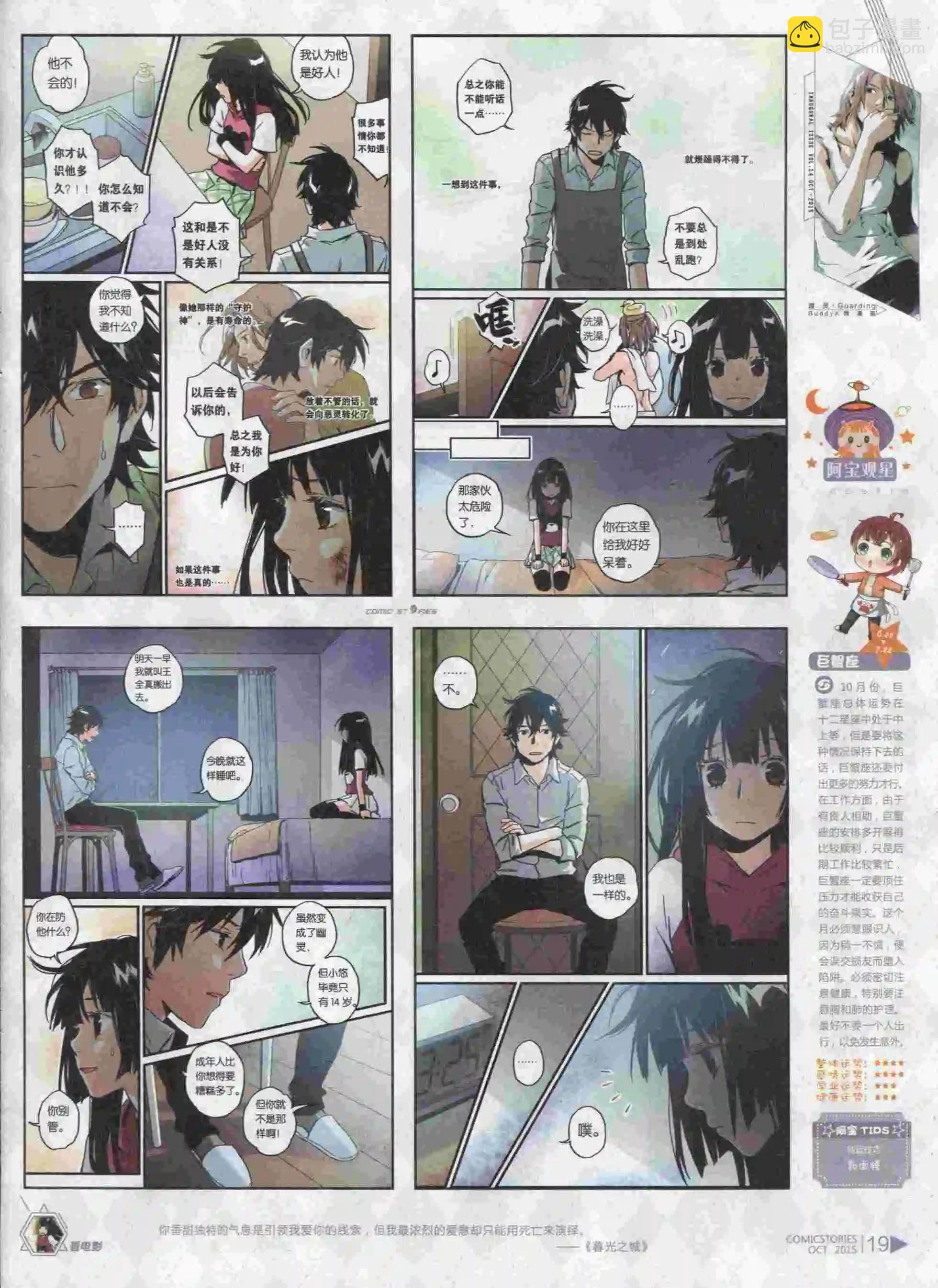 第10期