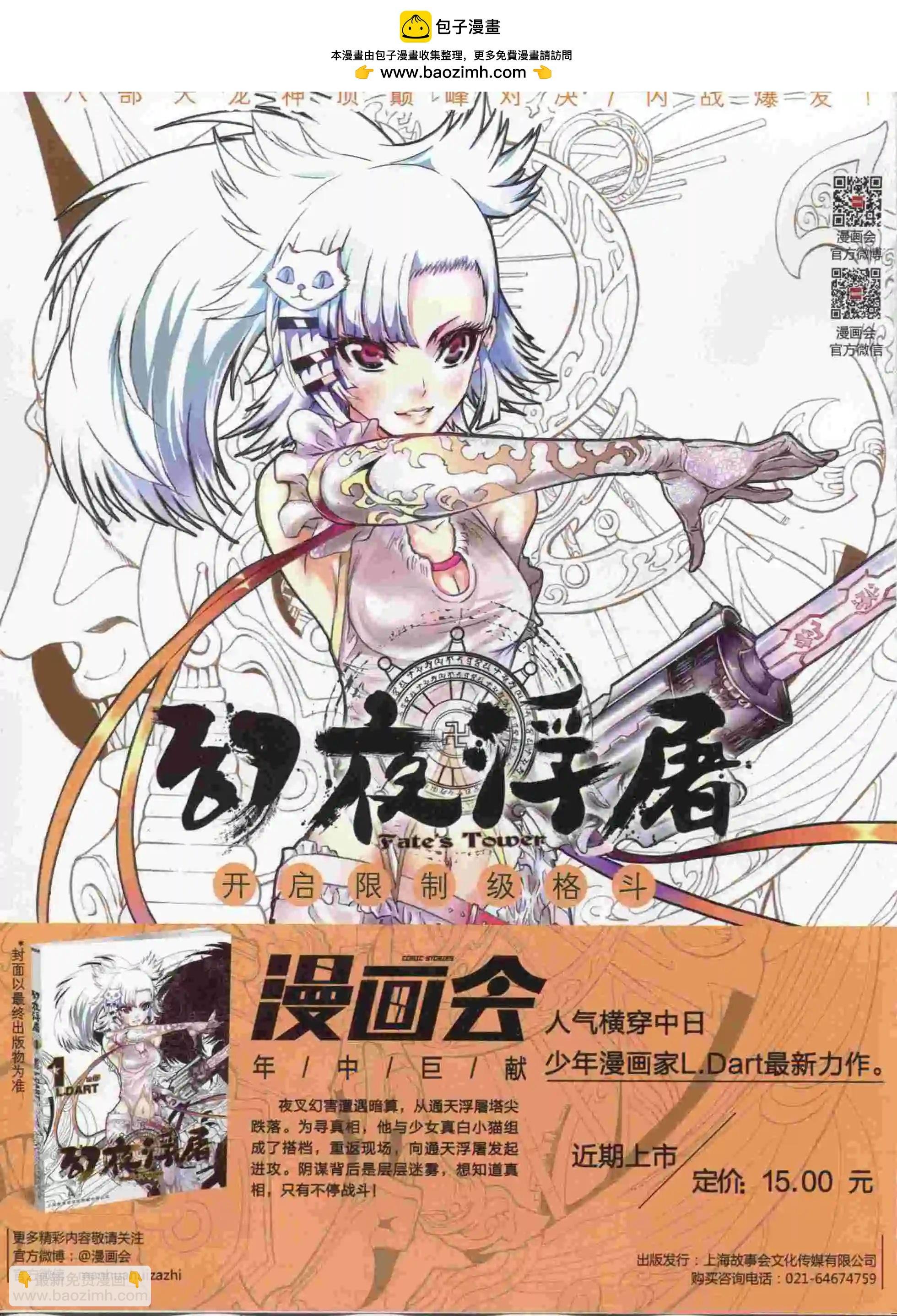 第09期