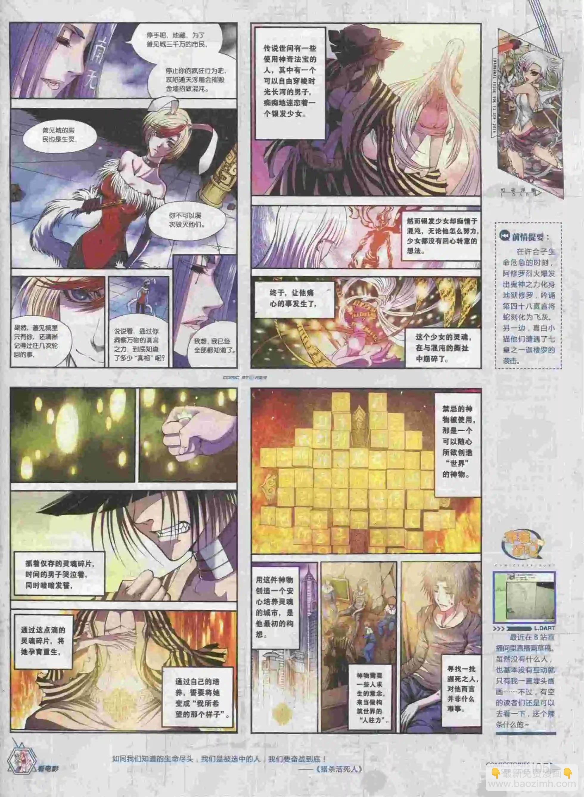 第09期