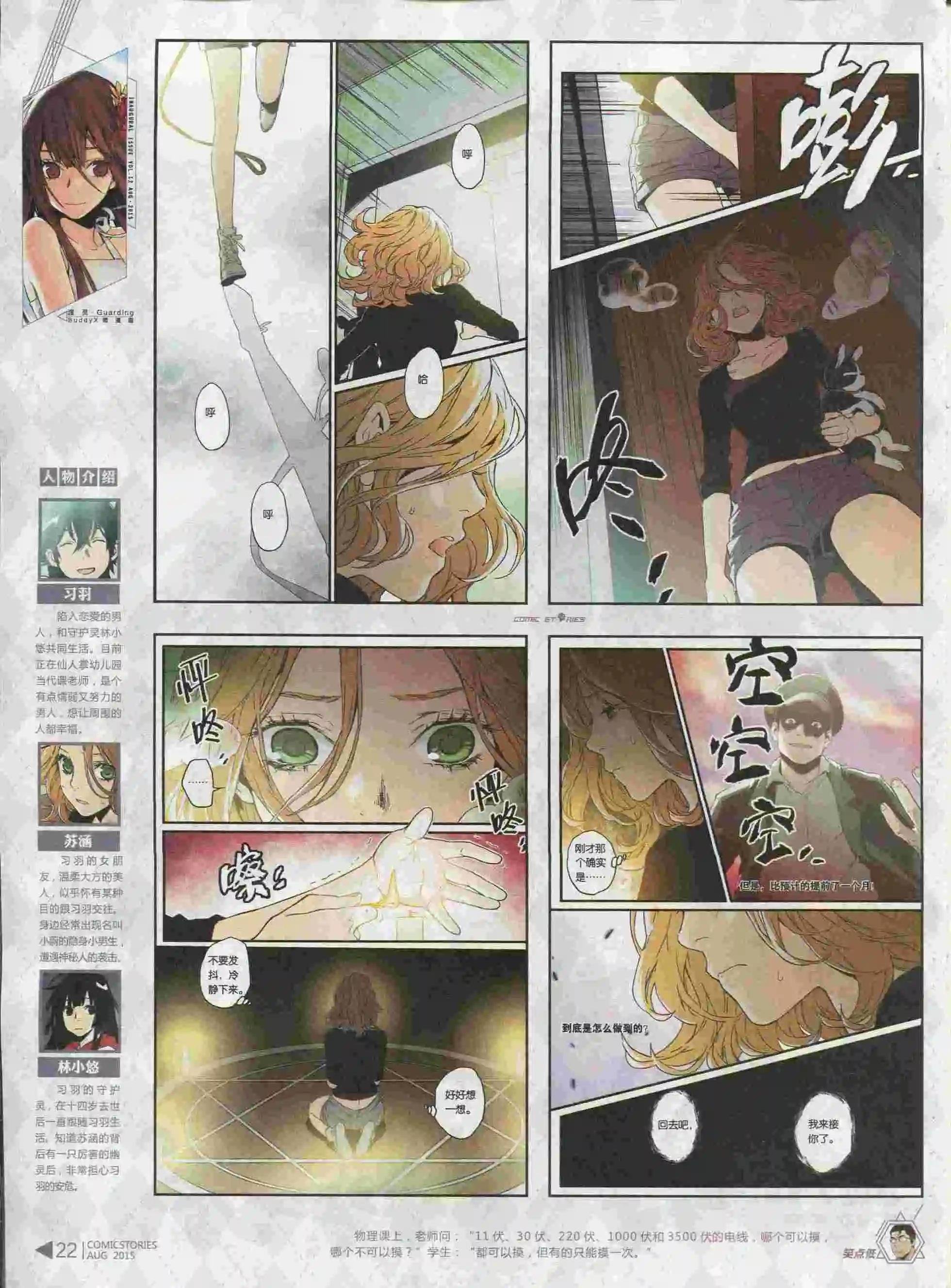 第08期