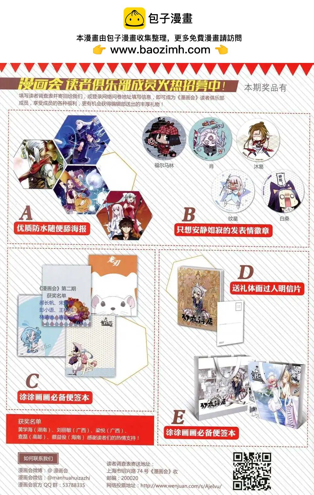 第5期