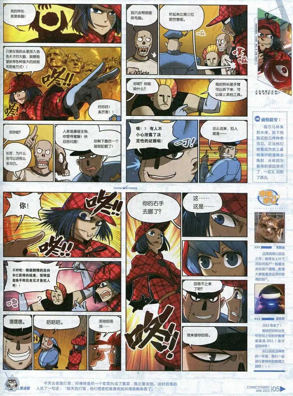 第5期