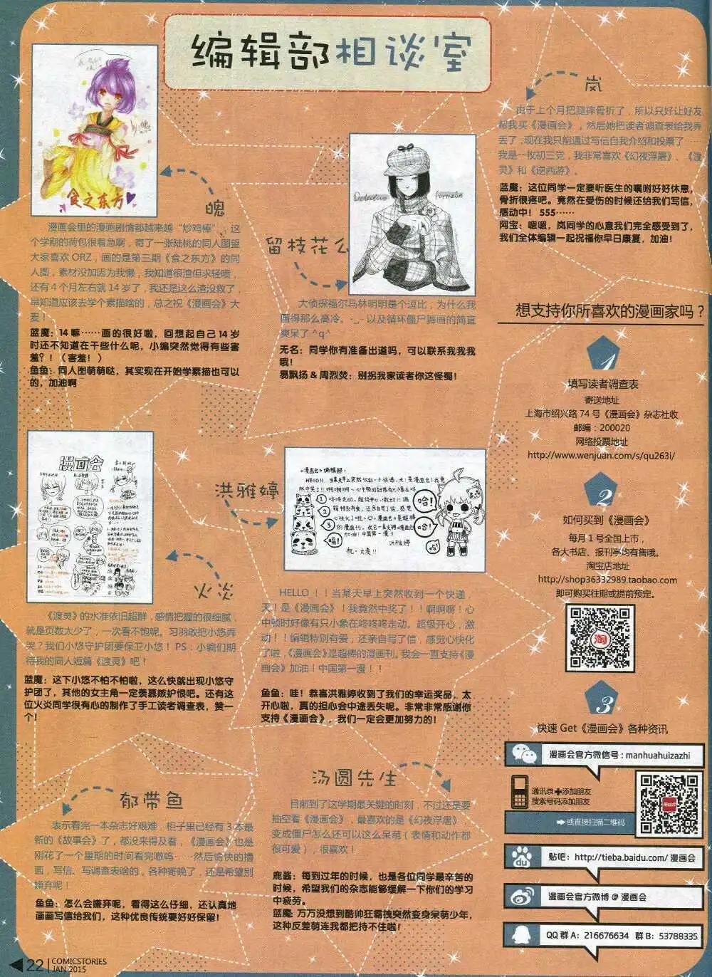 第5期