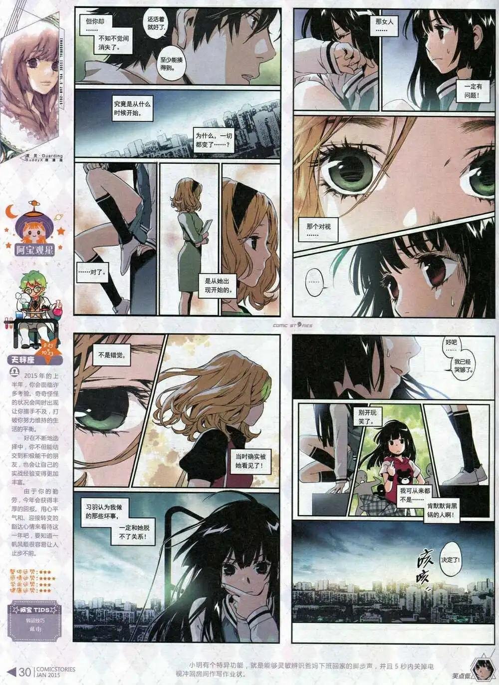 第5期